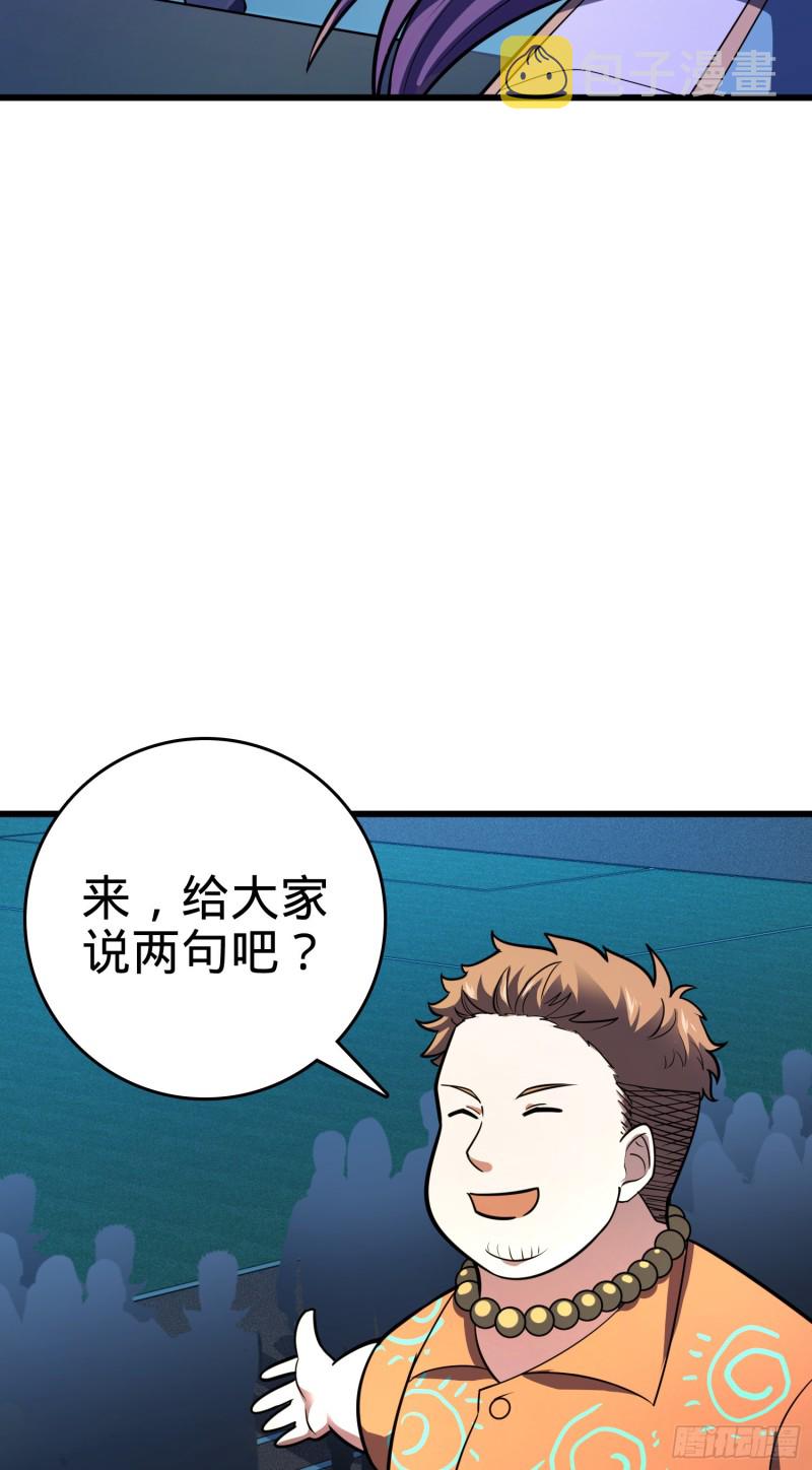 106 觉醒秘诀53