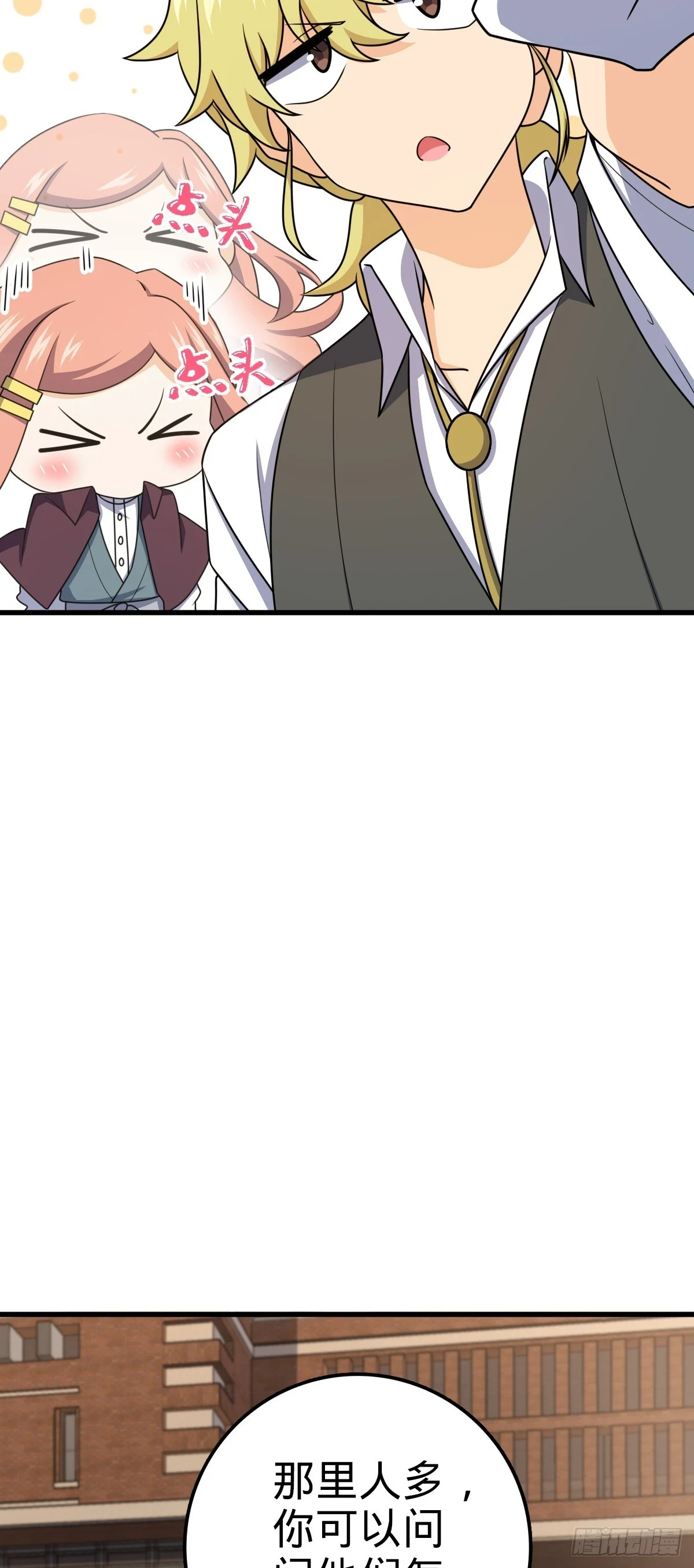 675 千叶真寻是觉醒者？29