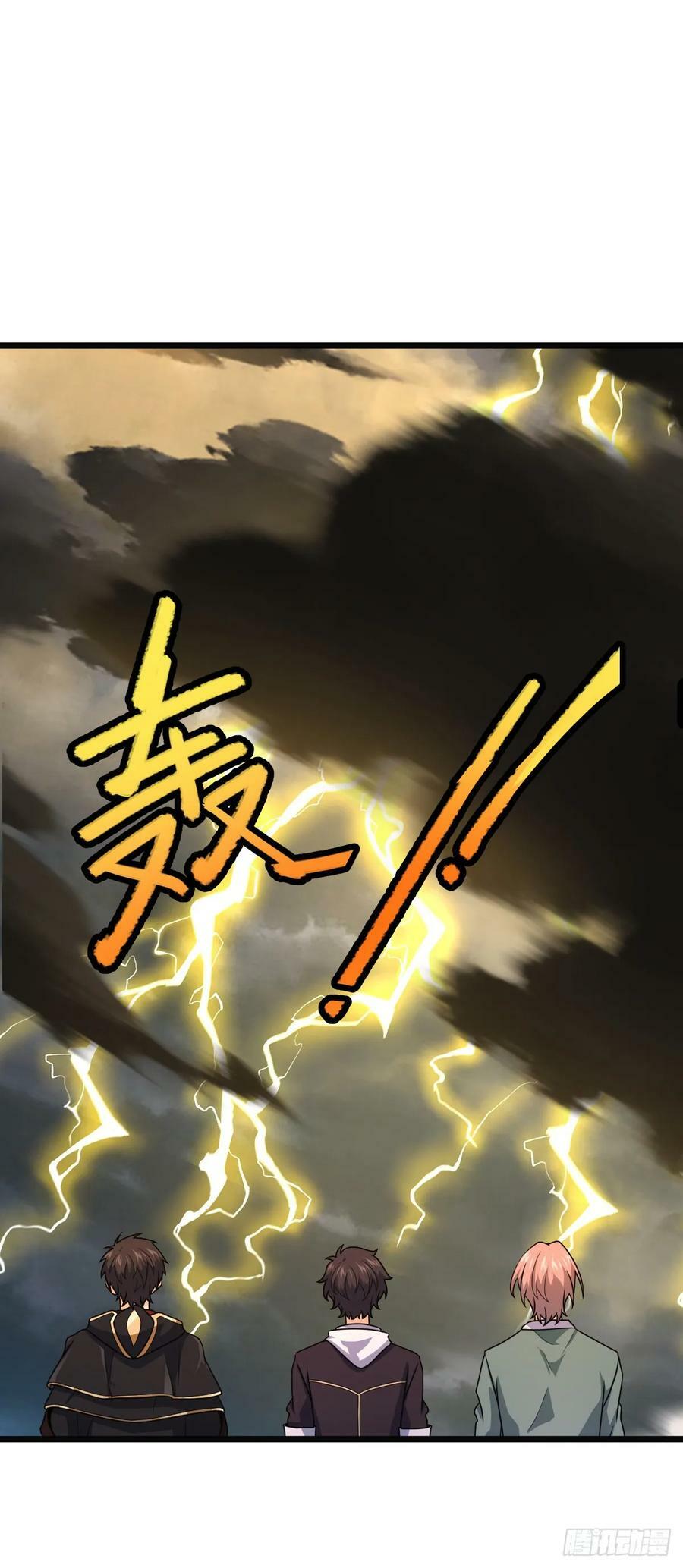 697 雷劫52