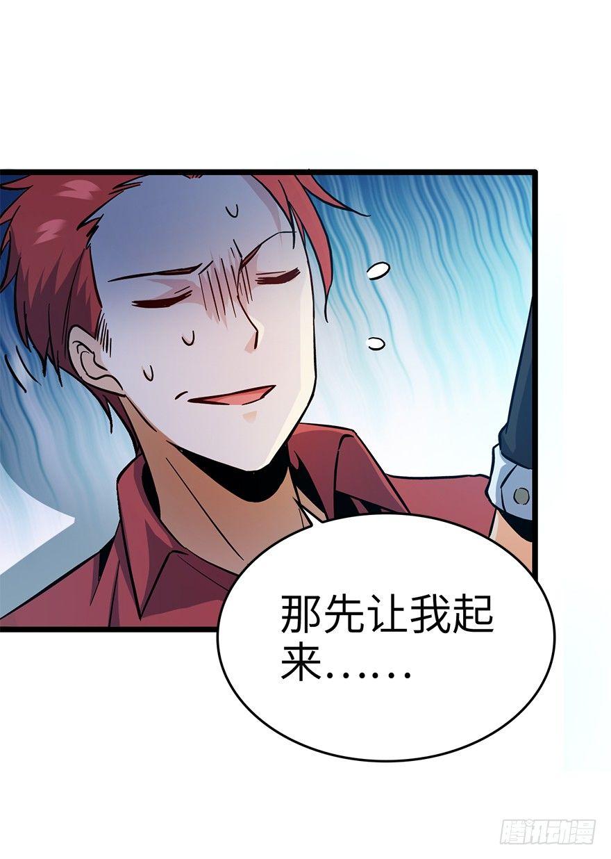 06 好汉放我走46
