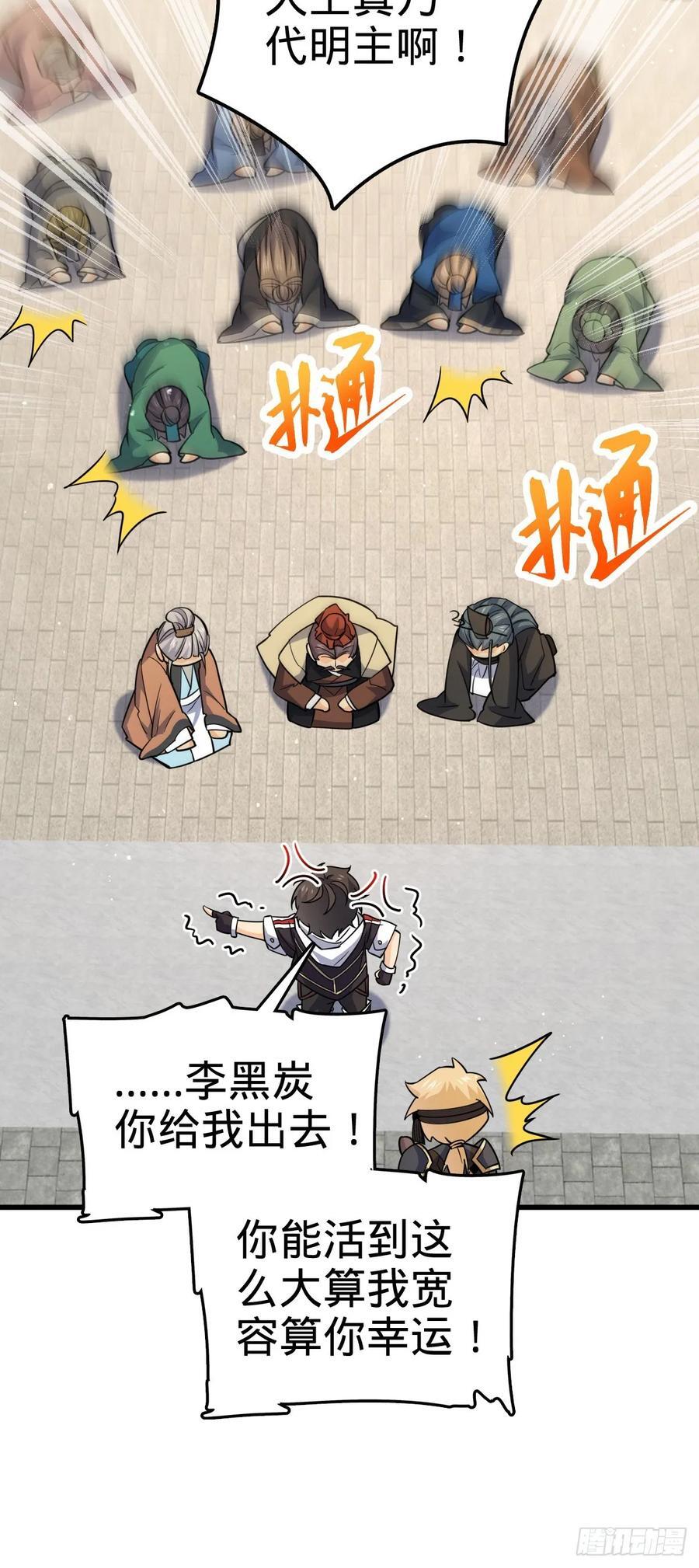 834 叁更绊夜的”力挽狂澜“41