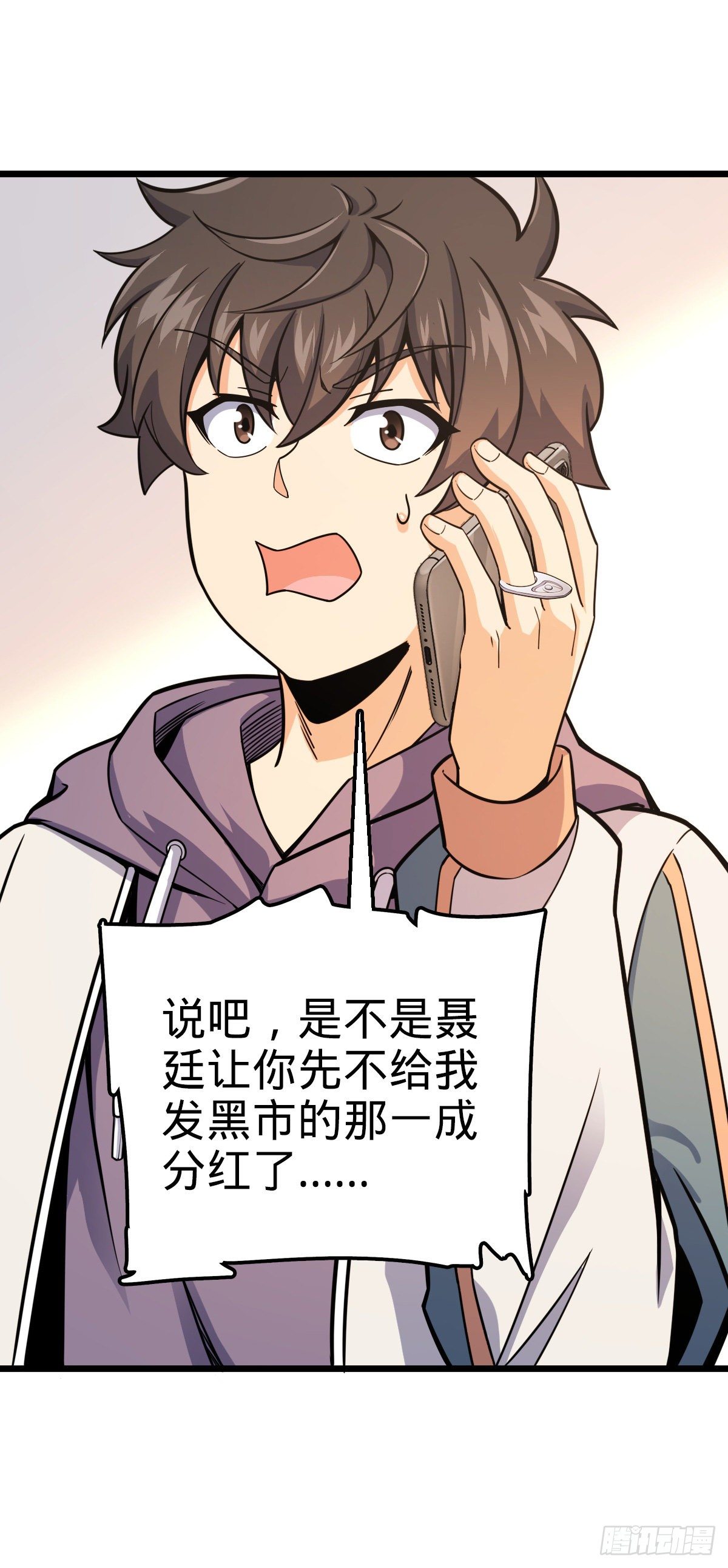 418 有完没完？！43