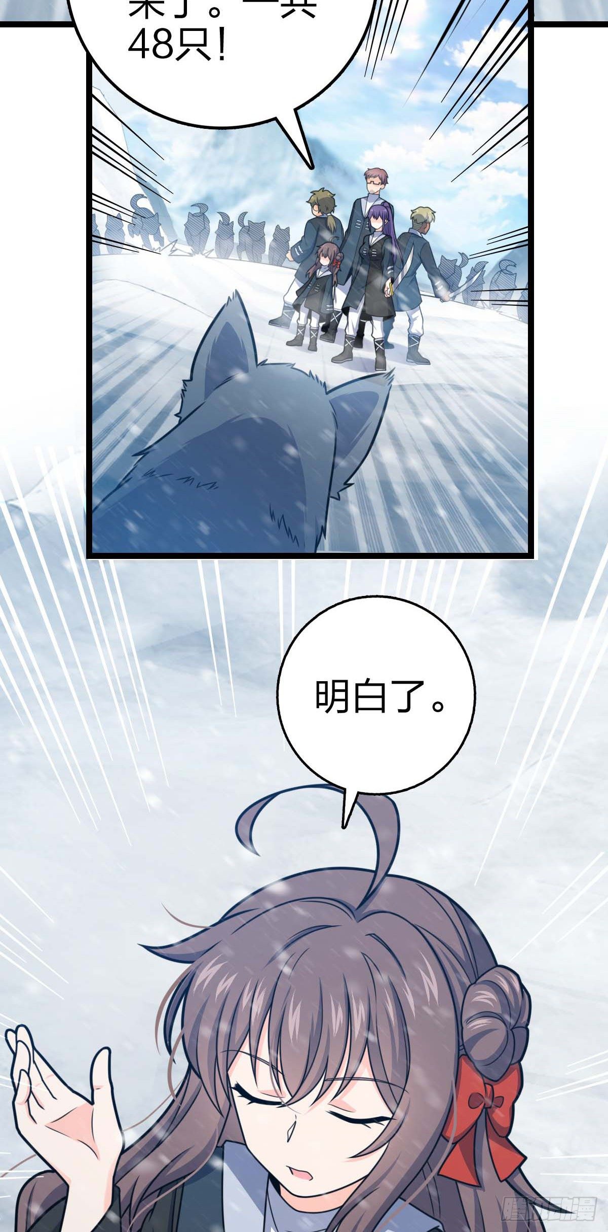 404 罗北之谜15
