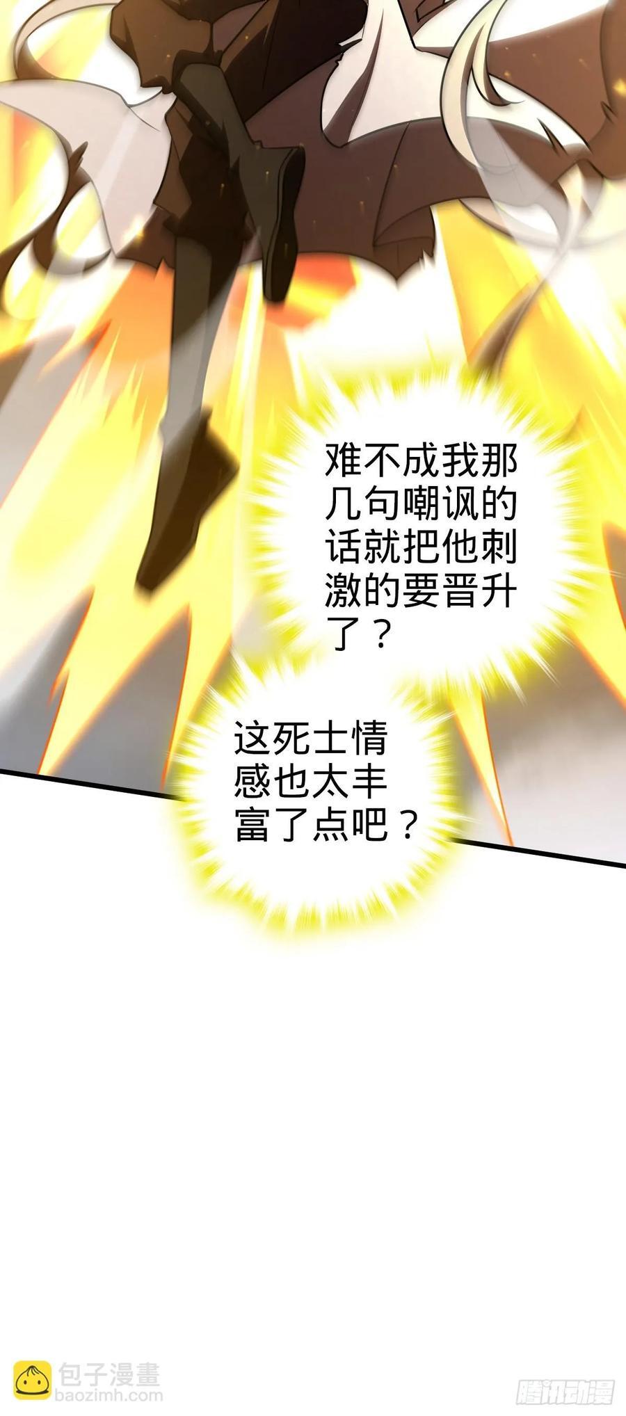 823 不凉热血11
