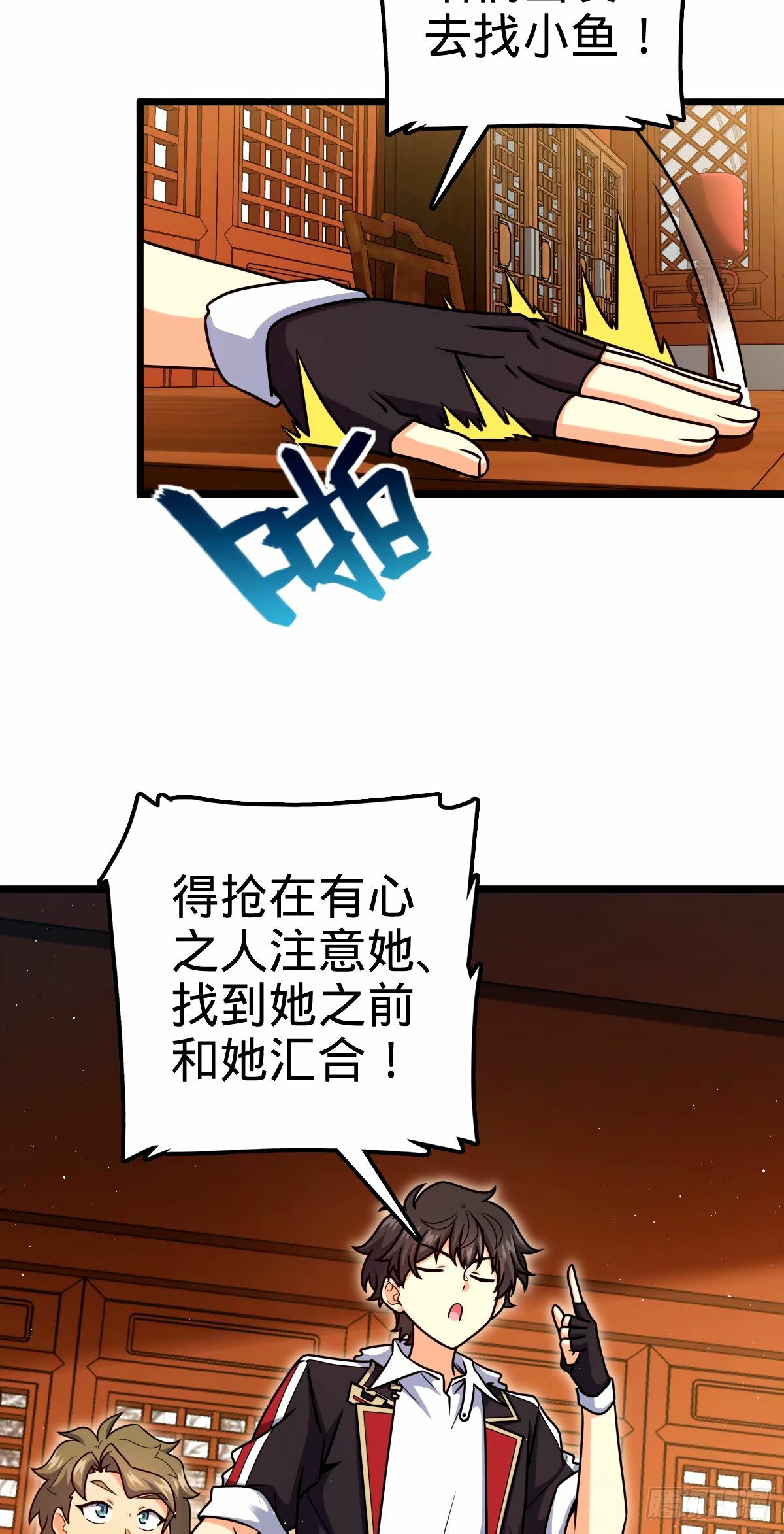 746 白色面具的区别反应58