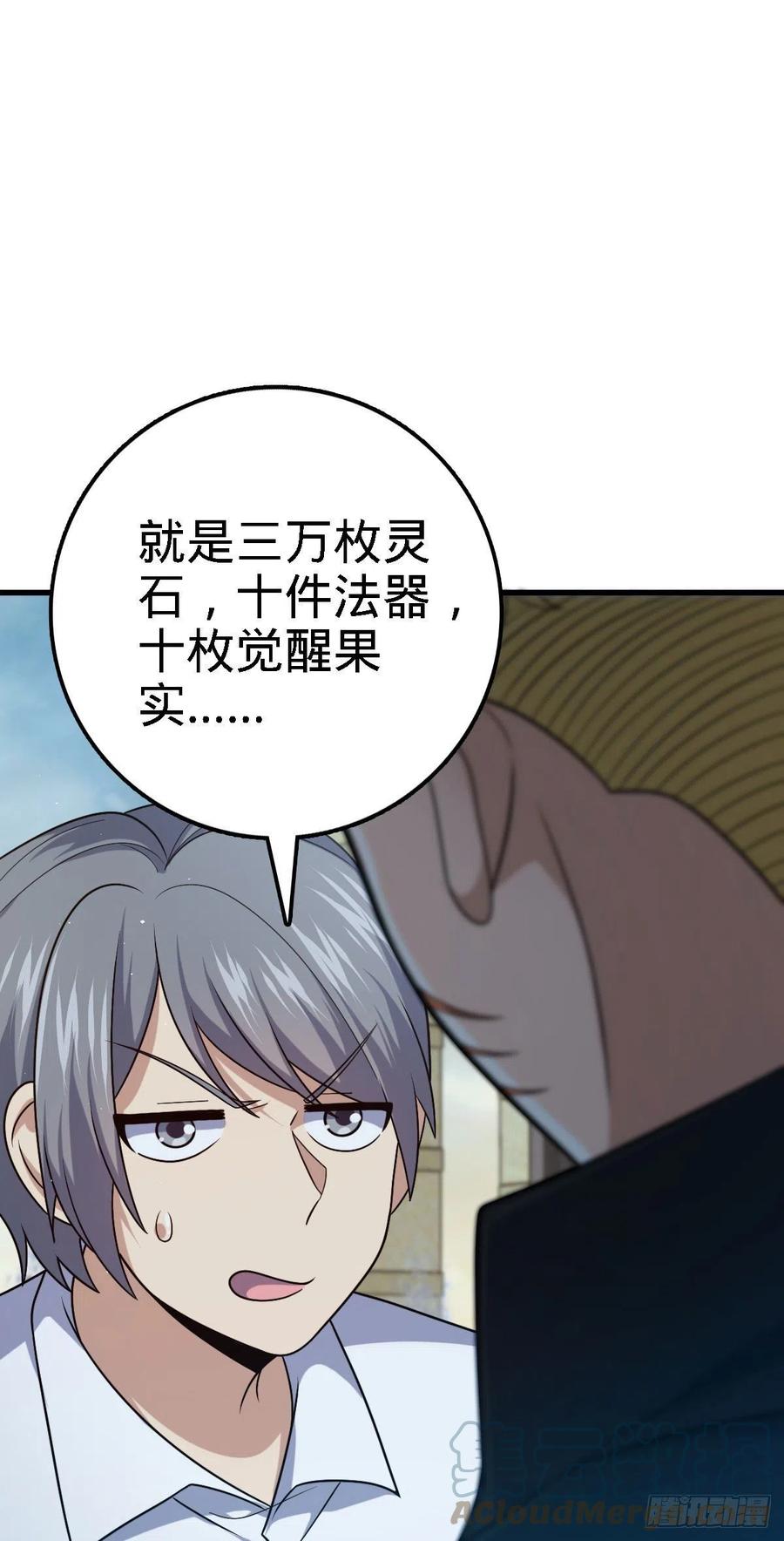 331 人设又崩了24