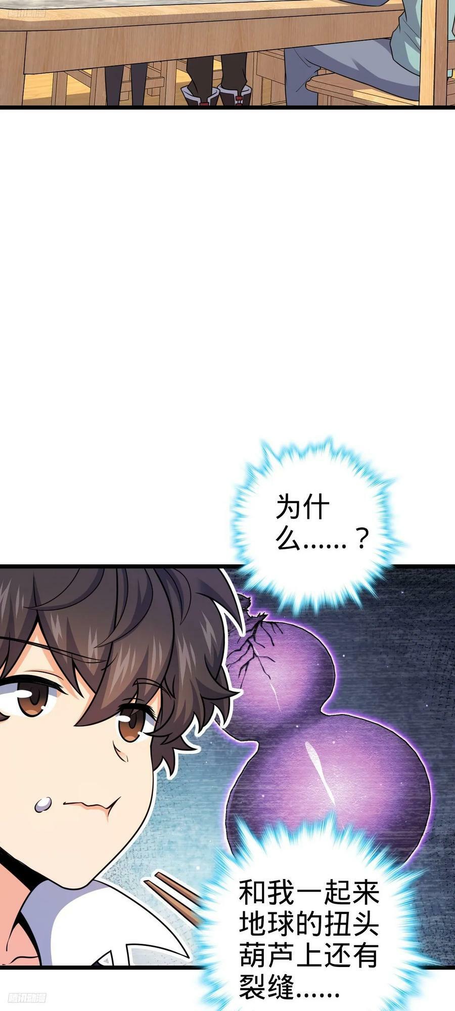 710 重回境界5