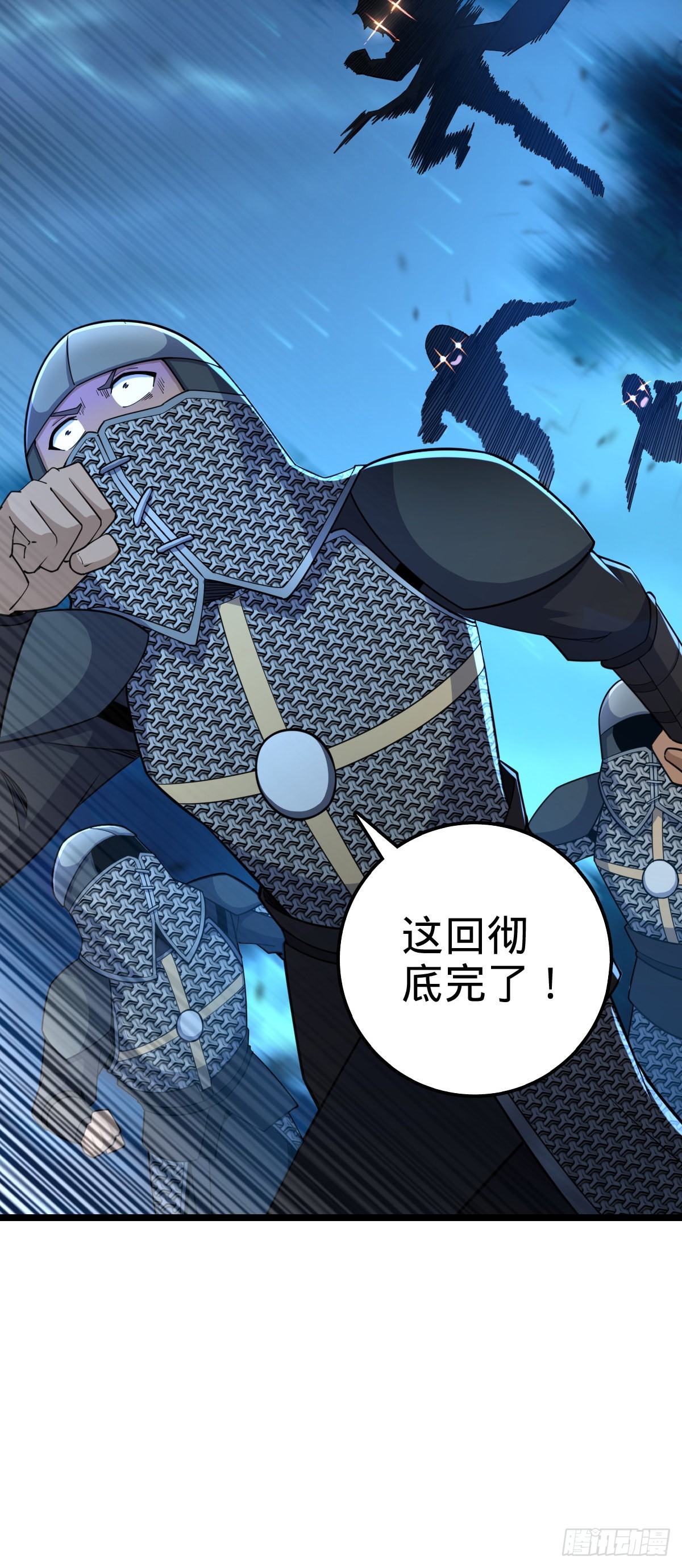 573 天下潮18