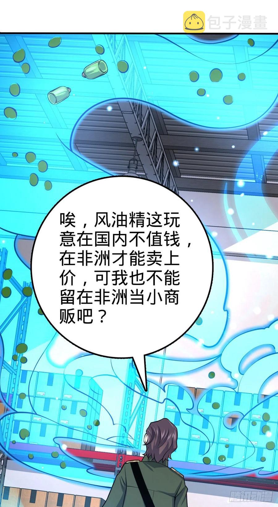 344 我不是那样的人79