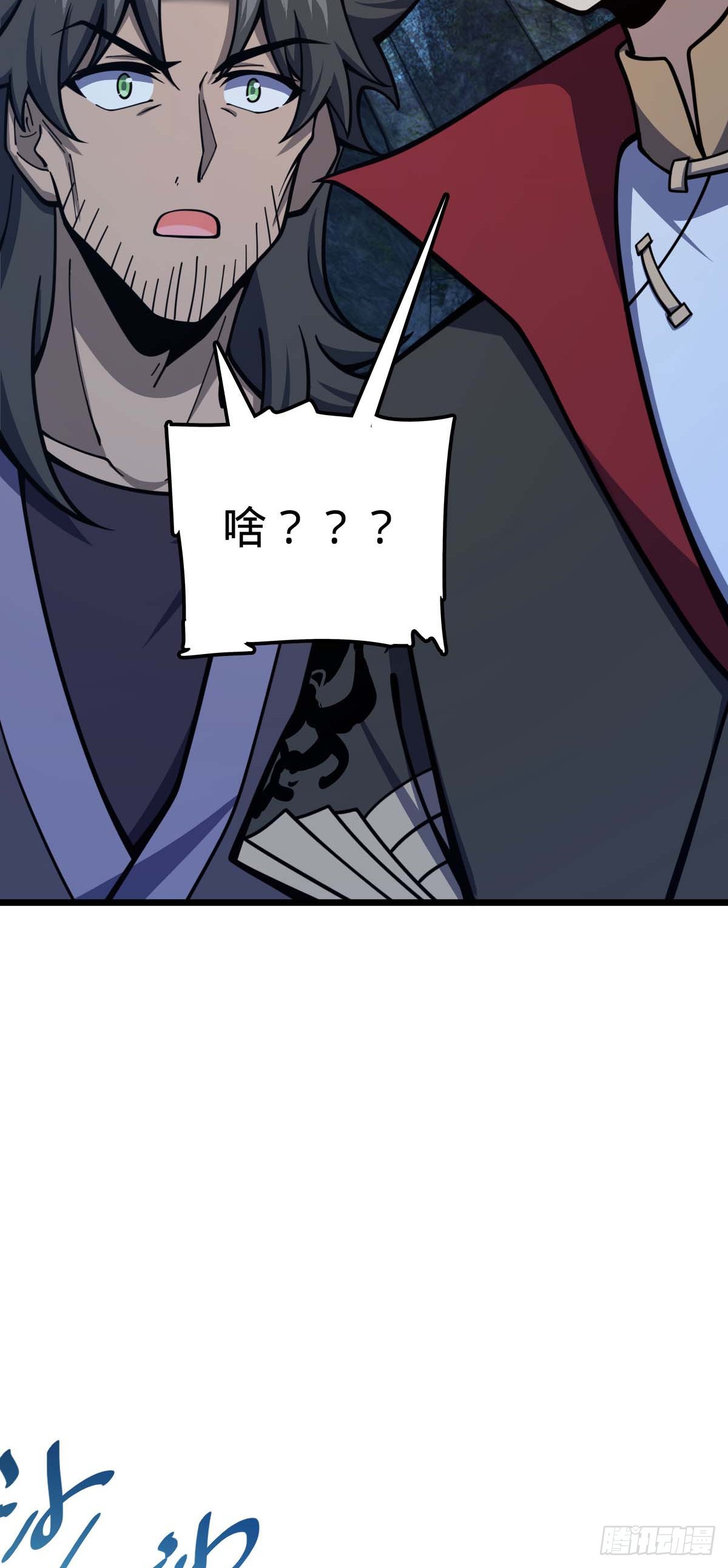 556 武卫军之崛起53