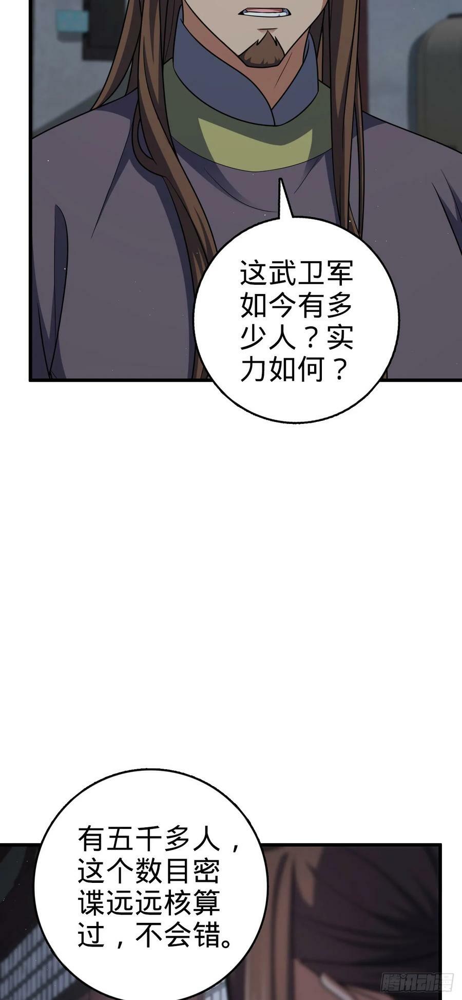 788 催城！4