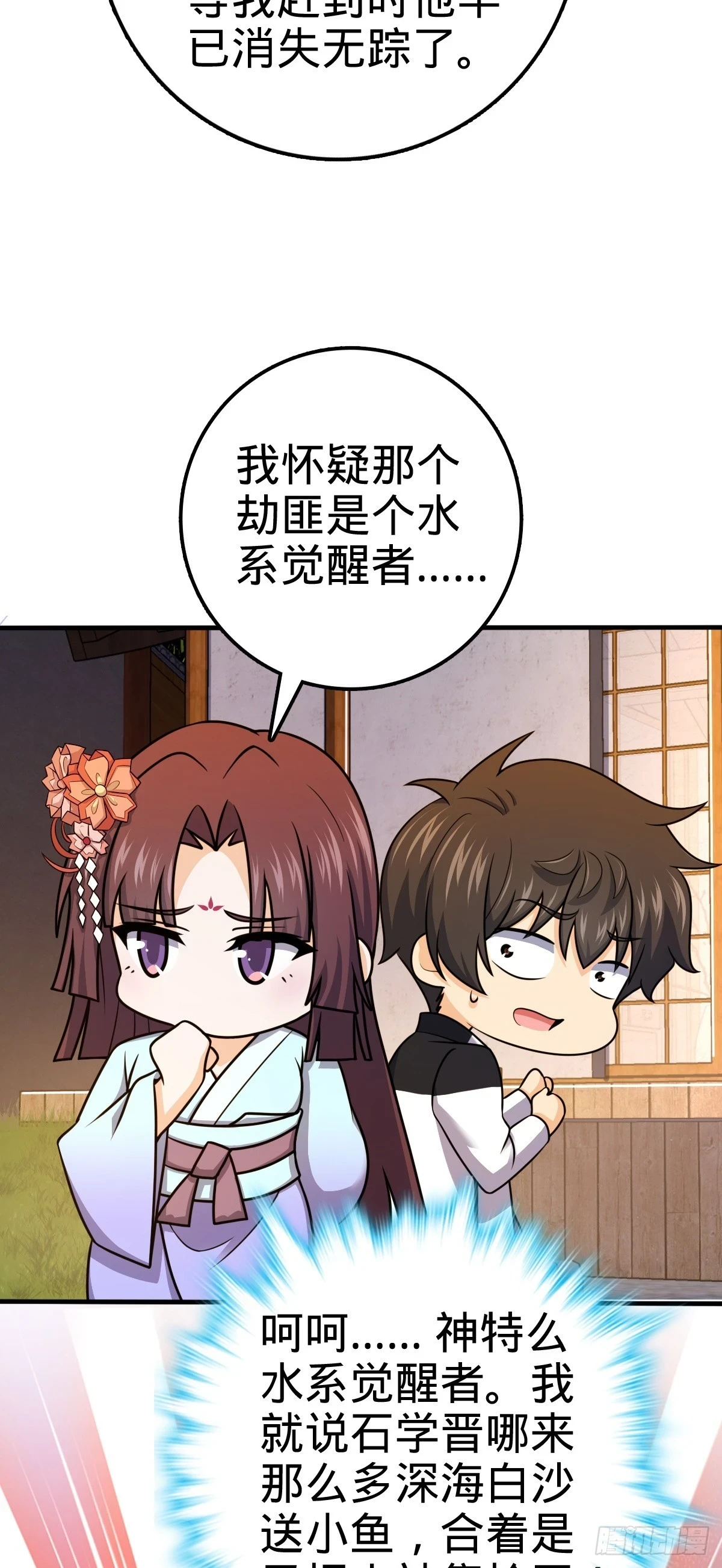682 礼物之深海白沙20