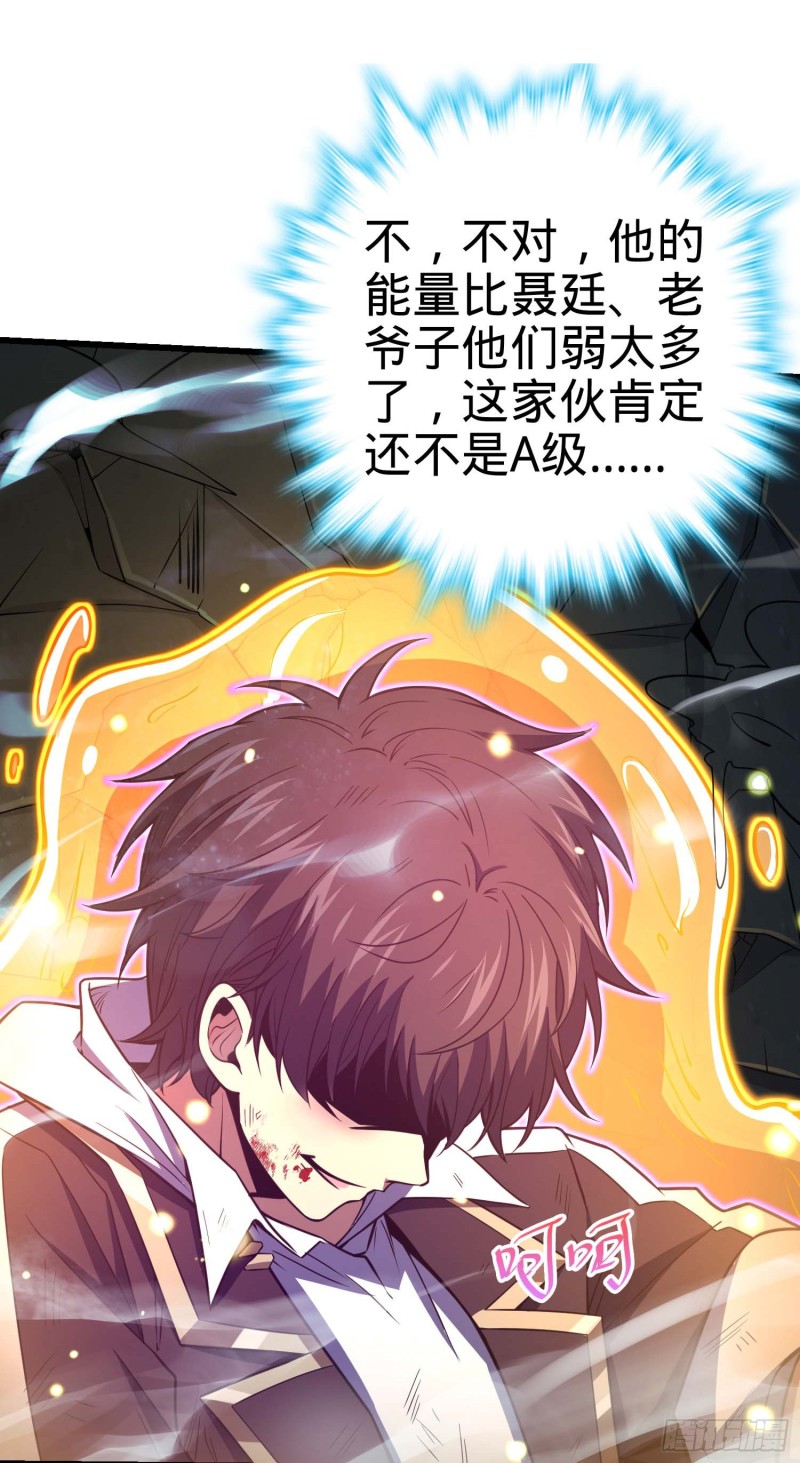 247 气海开30
