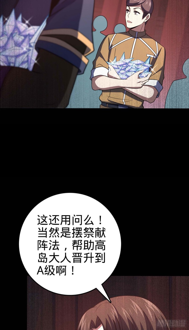 244 栗山云背锅49