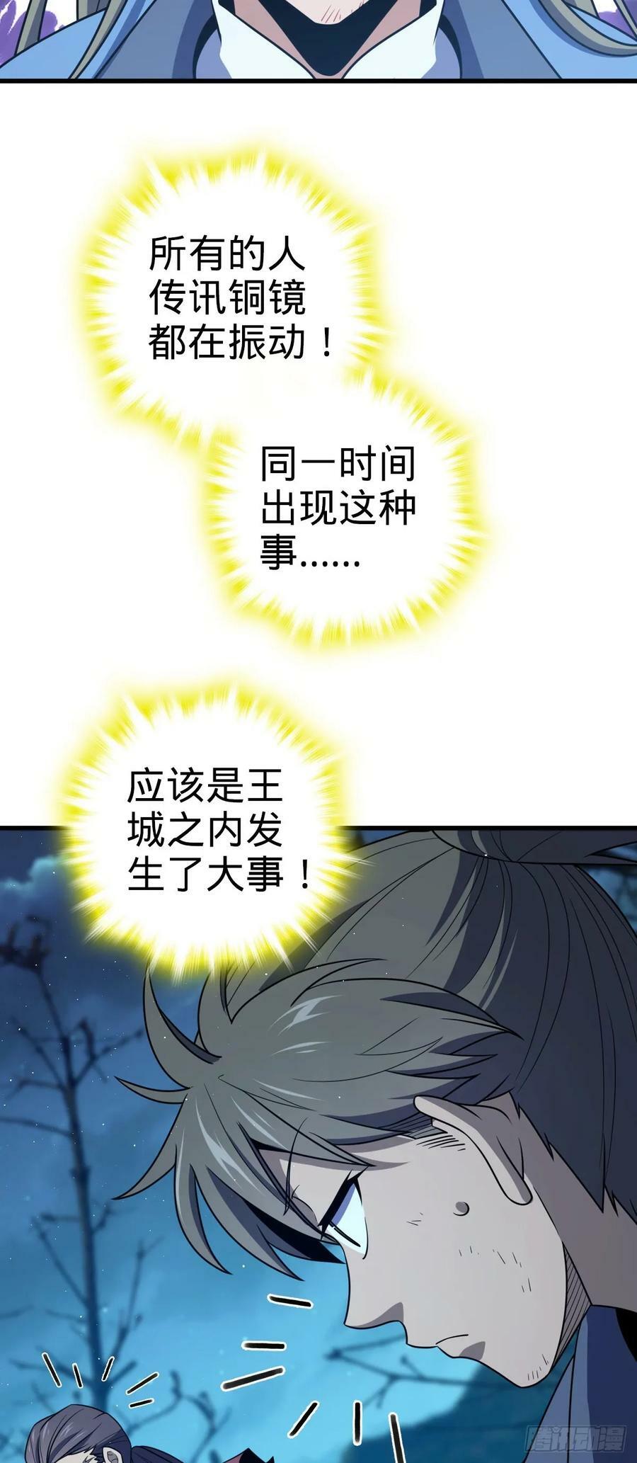 797 斥候小凶许43