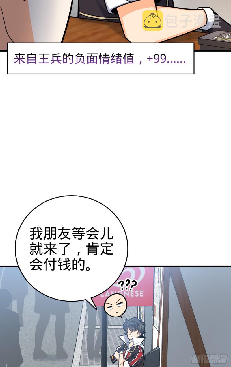 114 作弊63