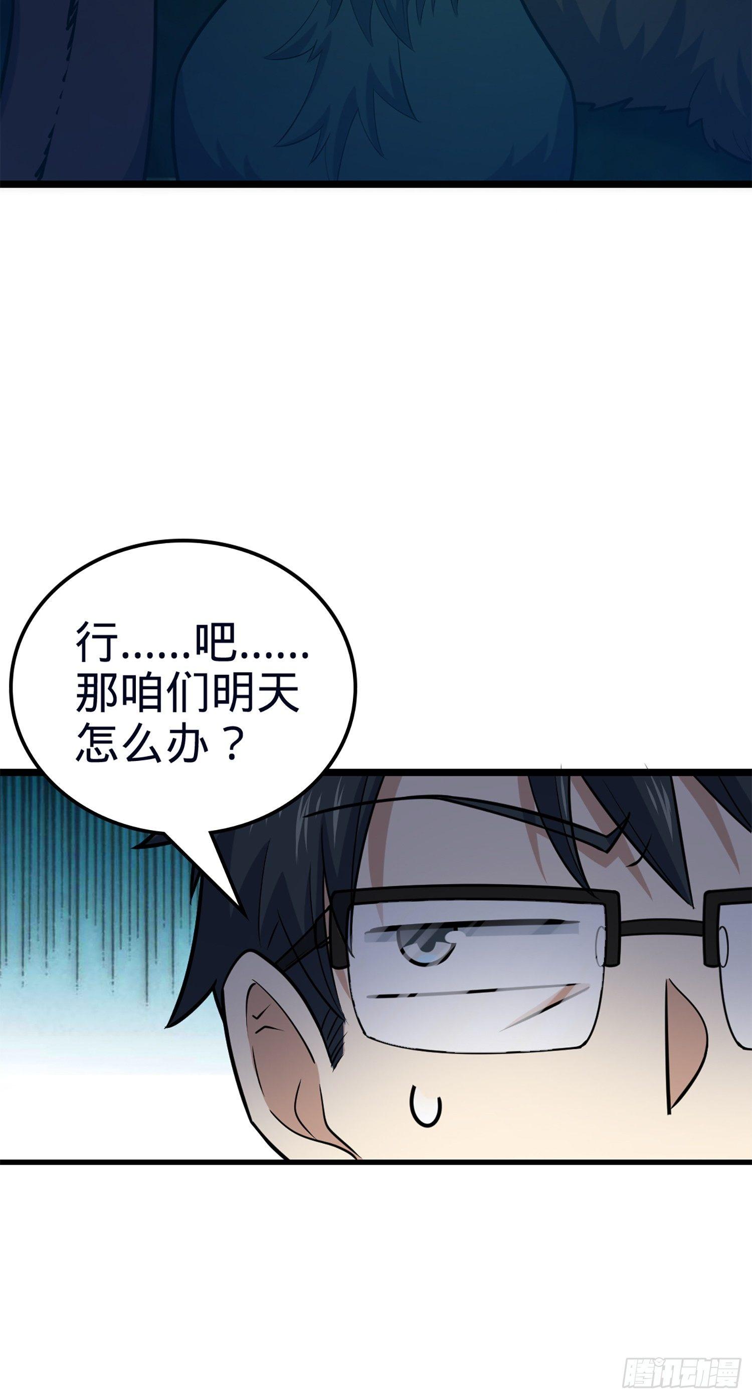 78 我为国家流过血71