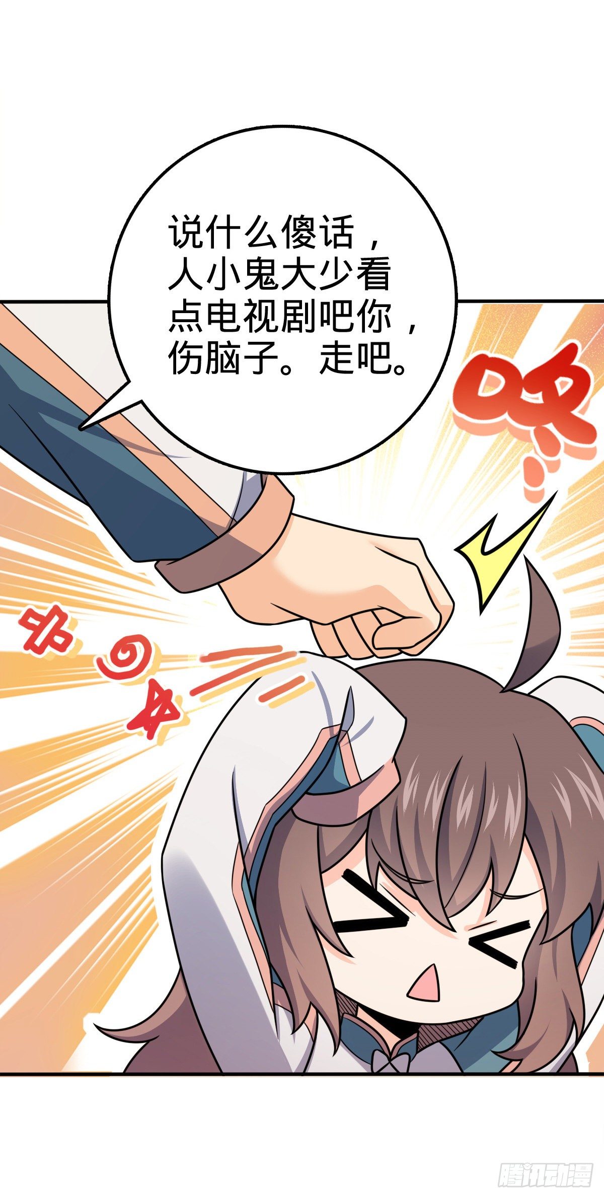 396 入学洛神修行学院36