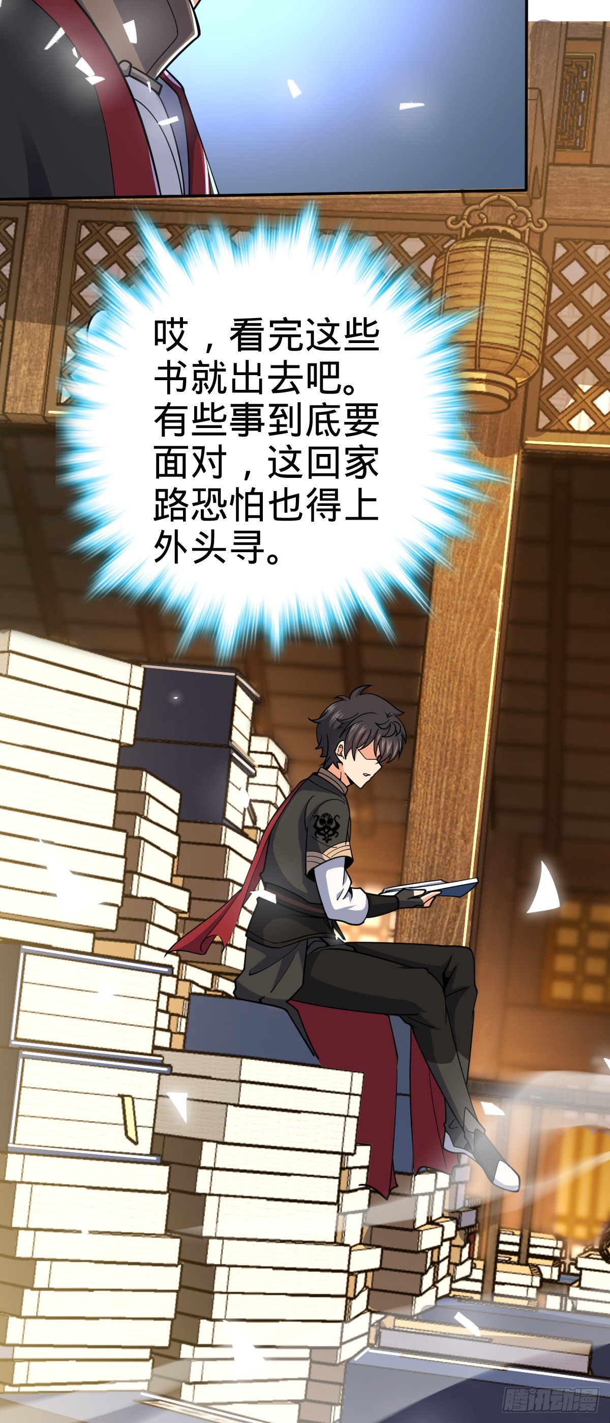 625 剑庐主人留墨36