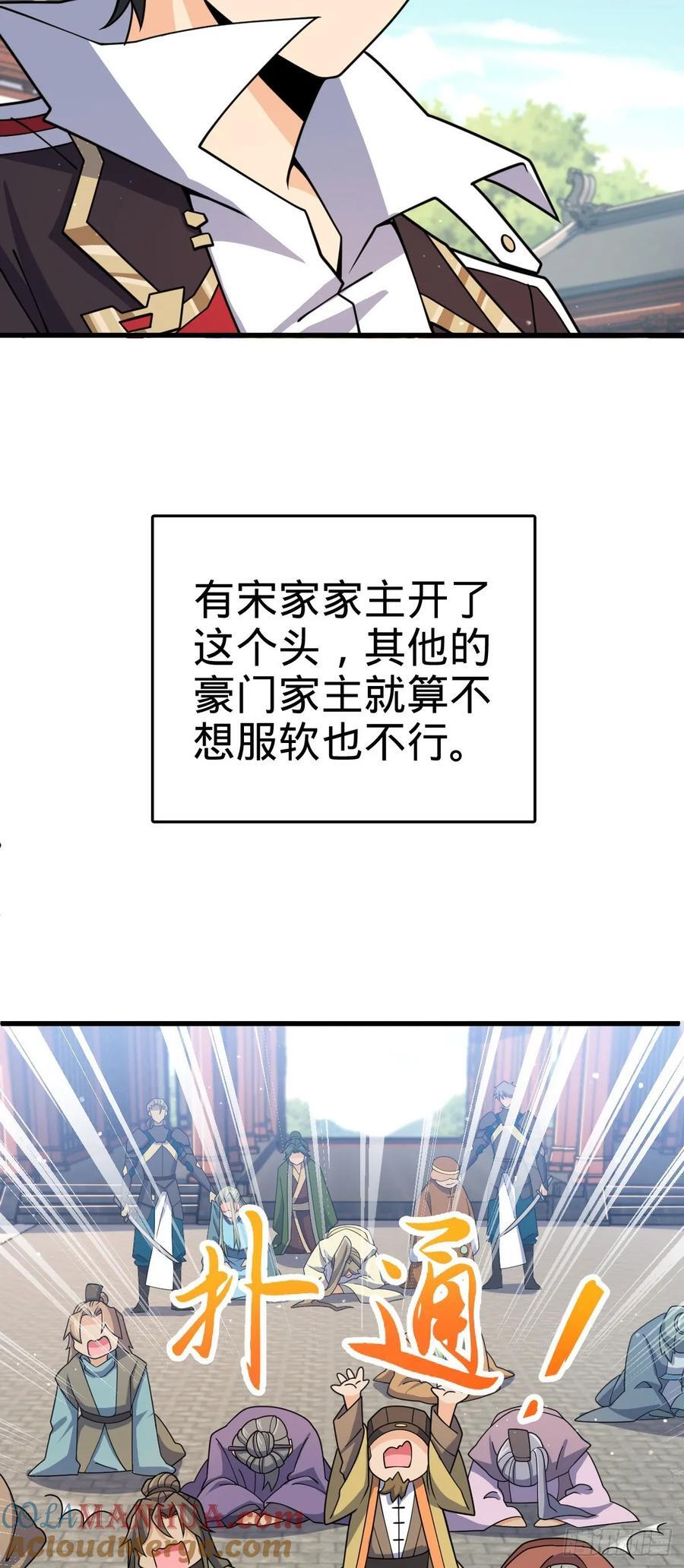 834 叁更绊夜的”力挽狂澜“3