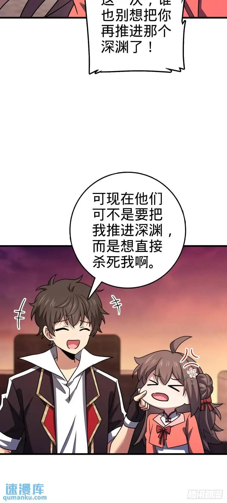 855 亲友伴吾身28