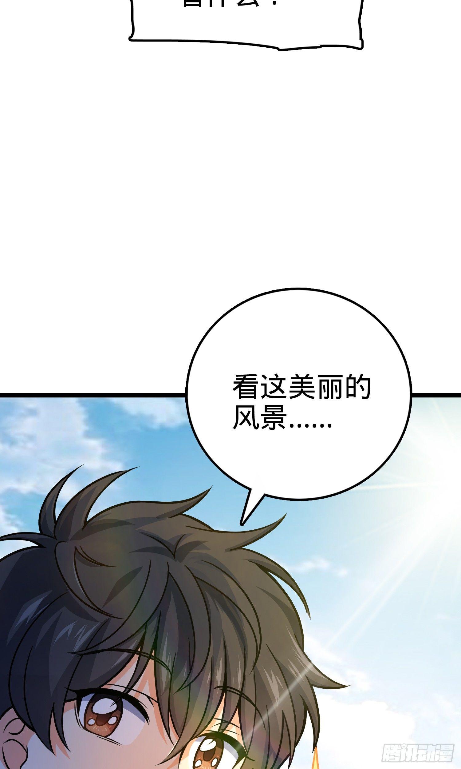 76 树下白骨6