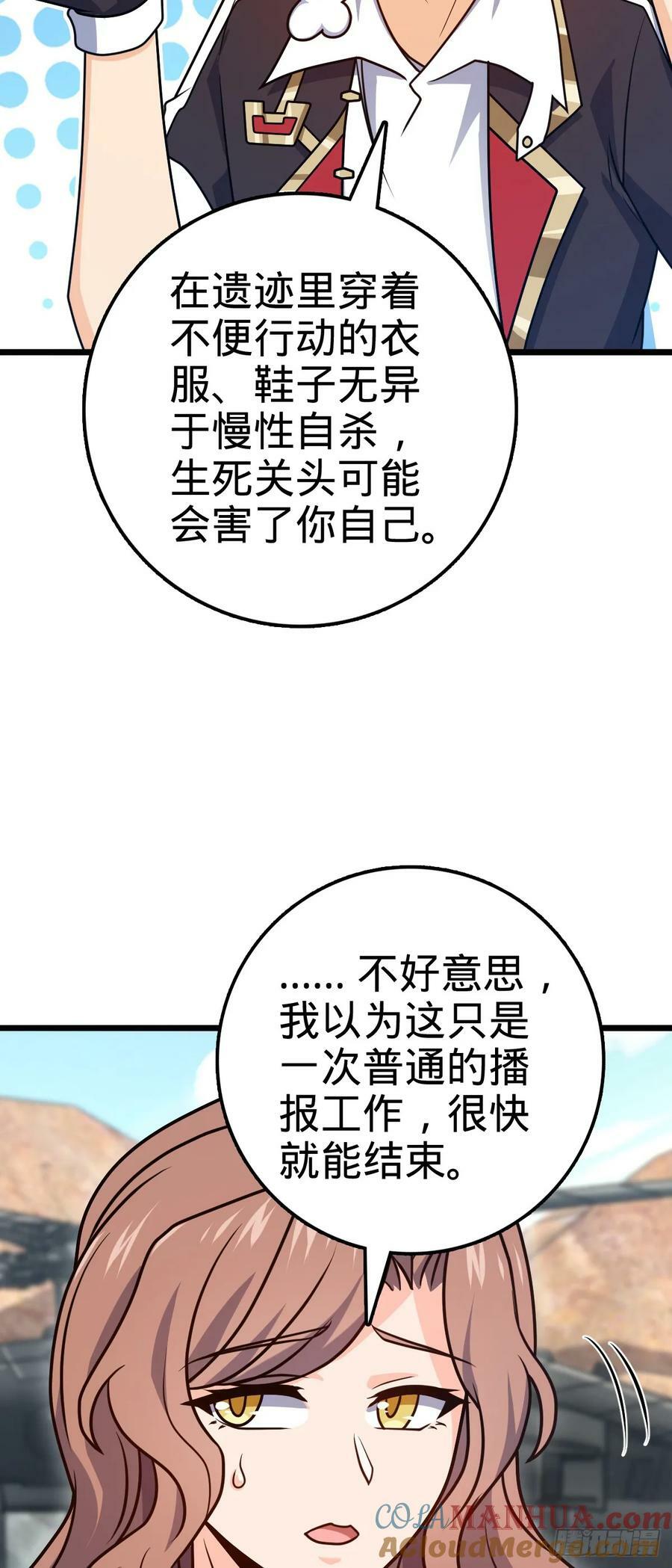 722 光怪陆离48