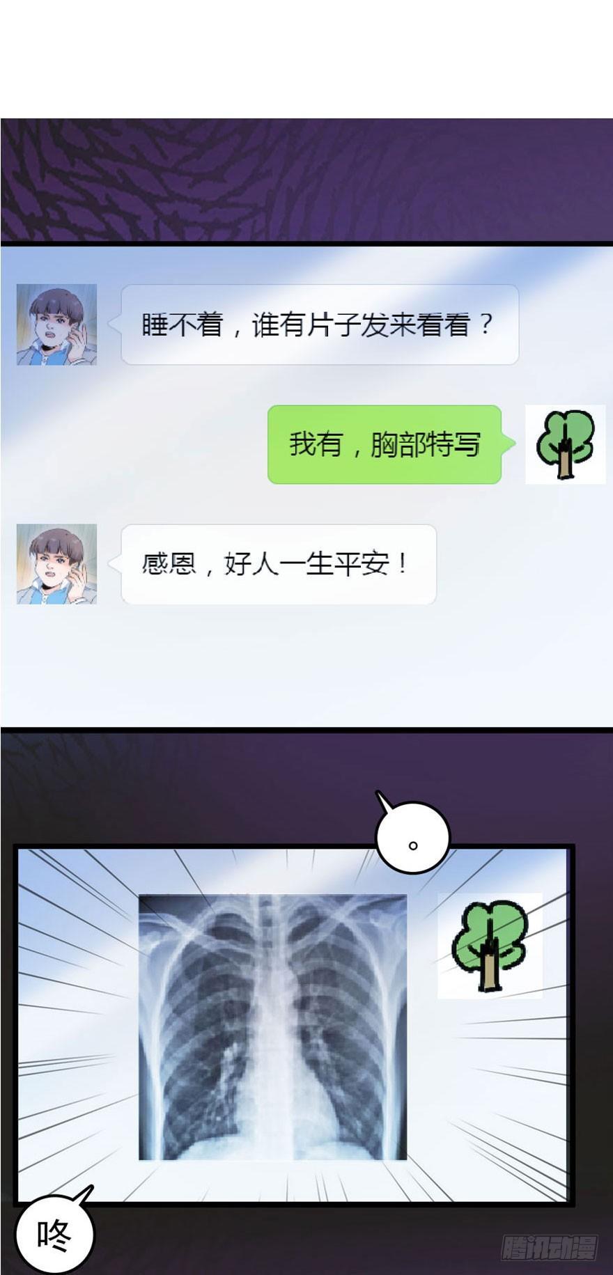 03 出新货了！37