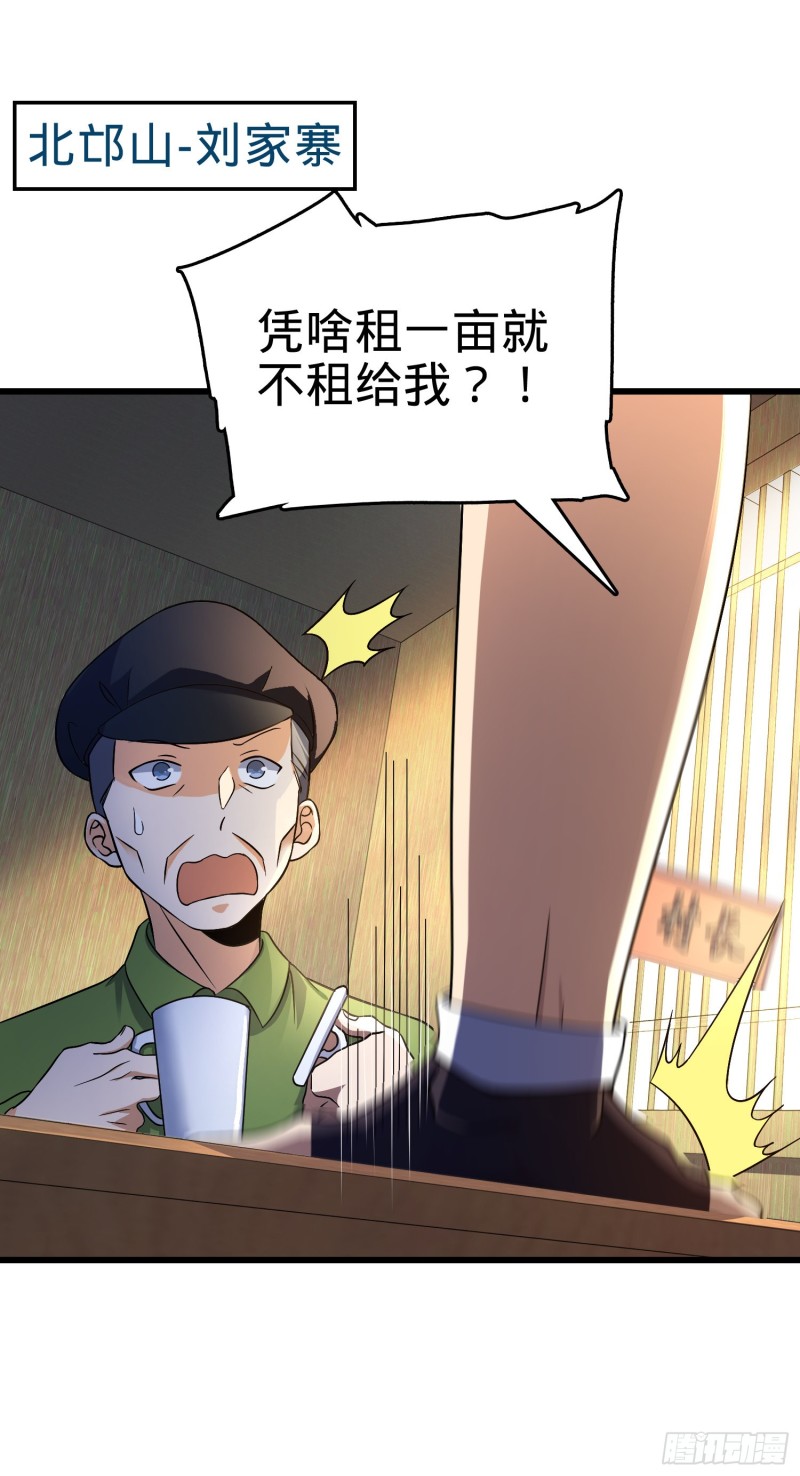 110 承包1