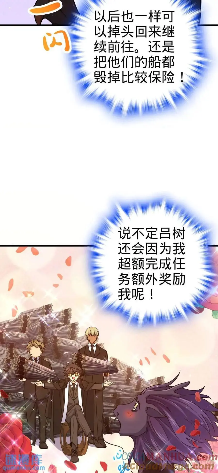 857 久经沙场的凶许大将3