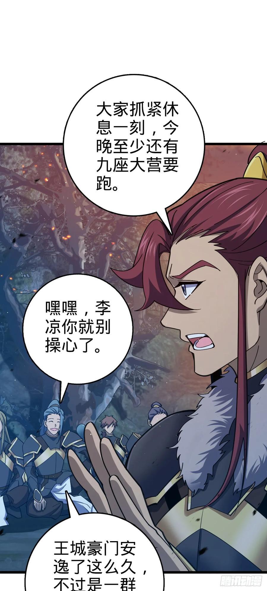 804 鼠网恢恢13