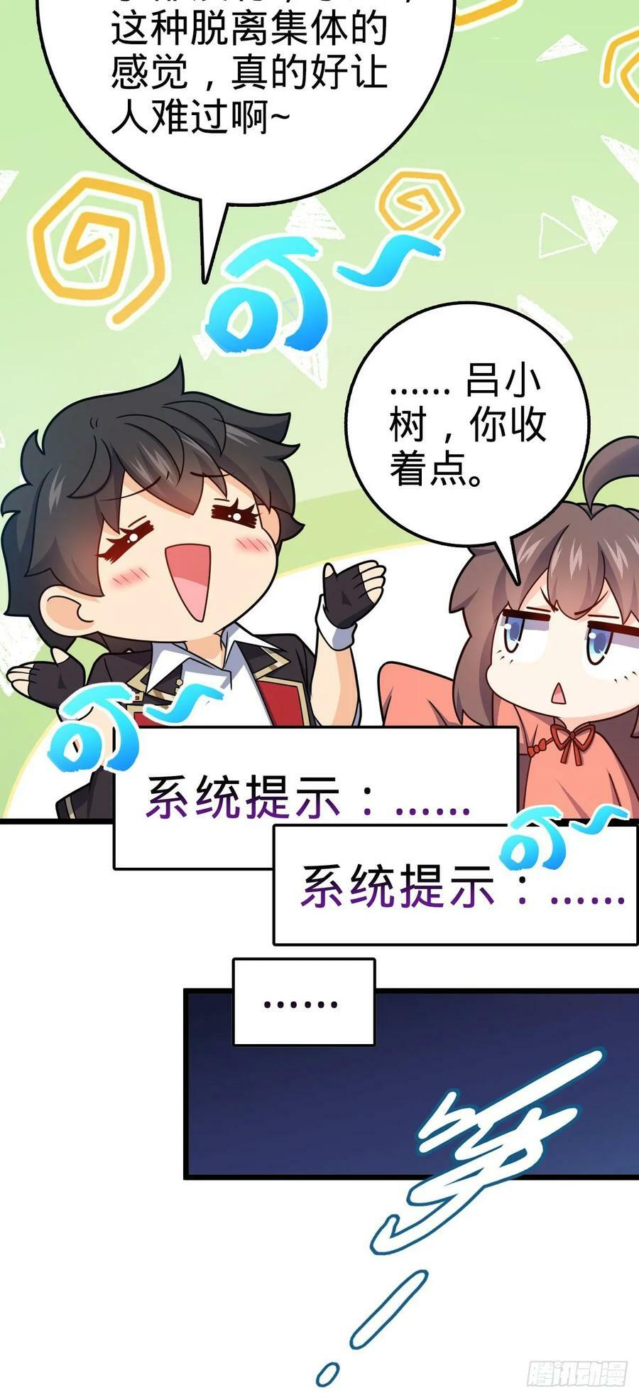 719 有备而来28
