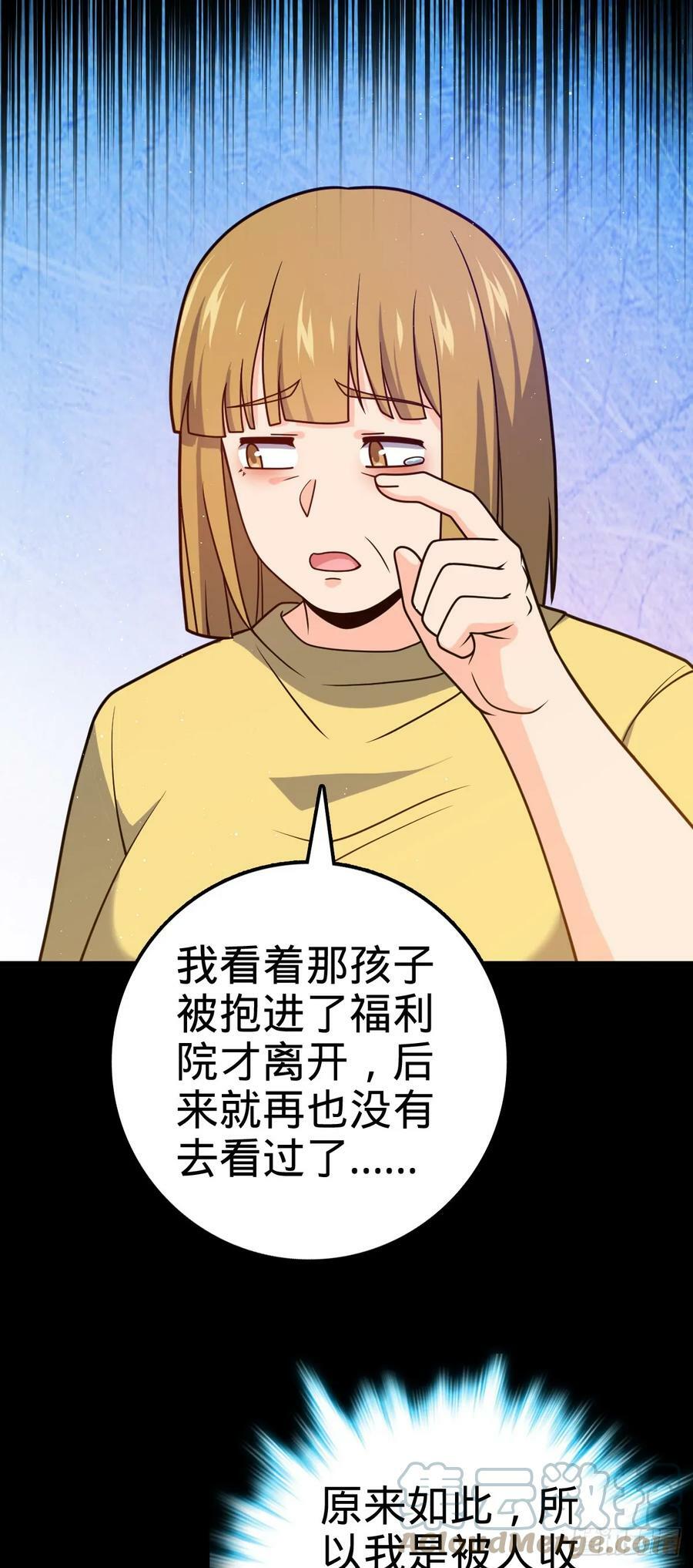 707 真相的拼图33