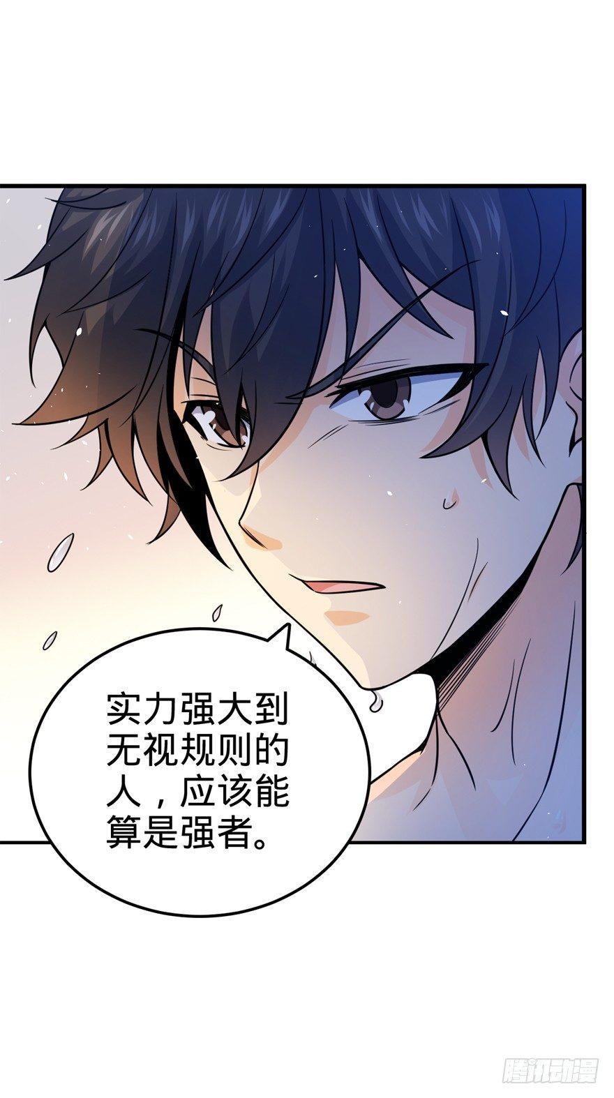 18 收徒了解一下~58