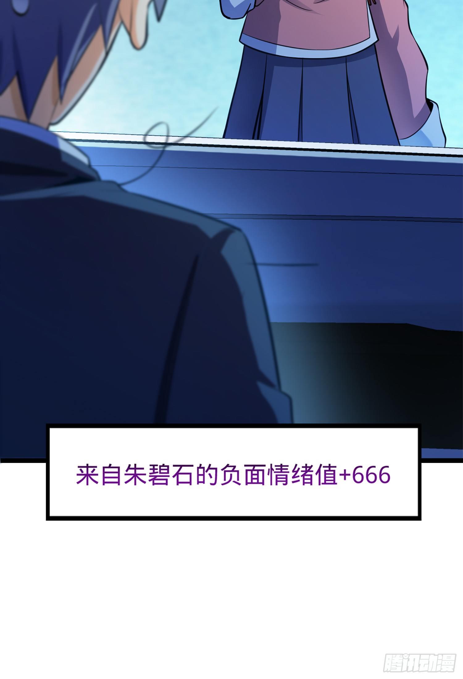 62 你这灵石怎么卖？23