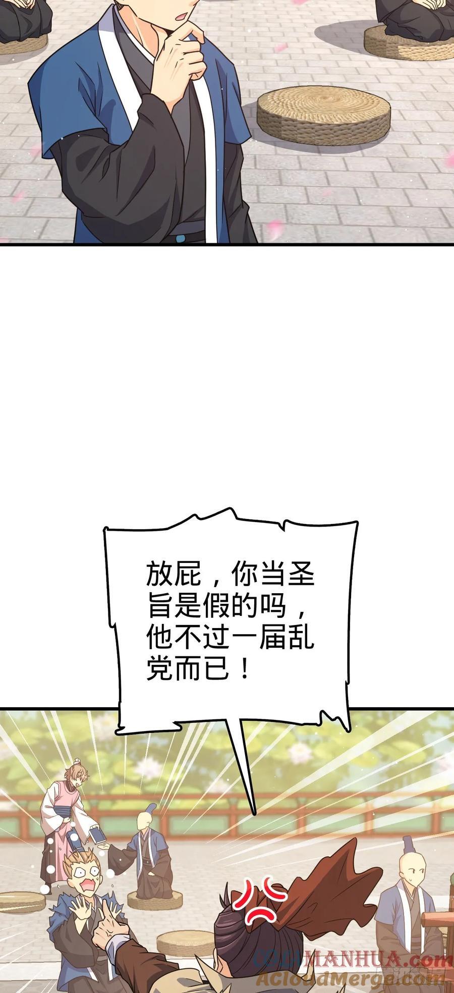828 桃花诗会48