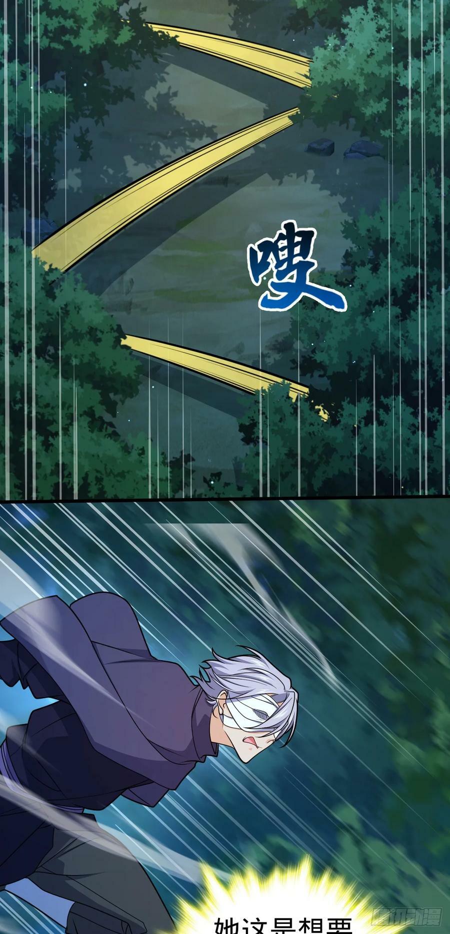 694 离别4