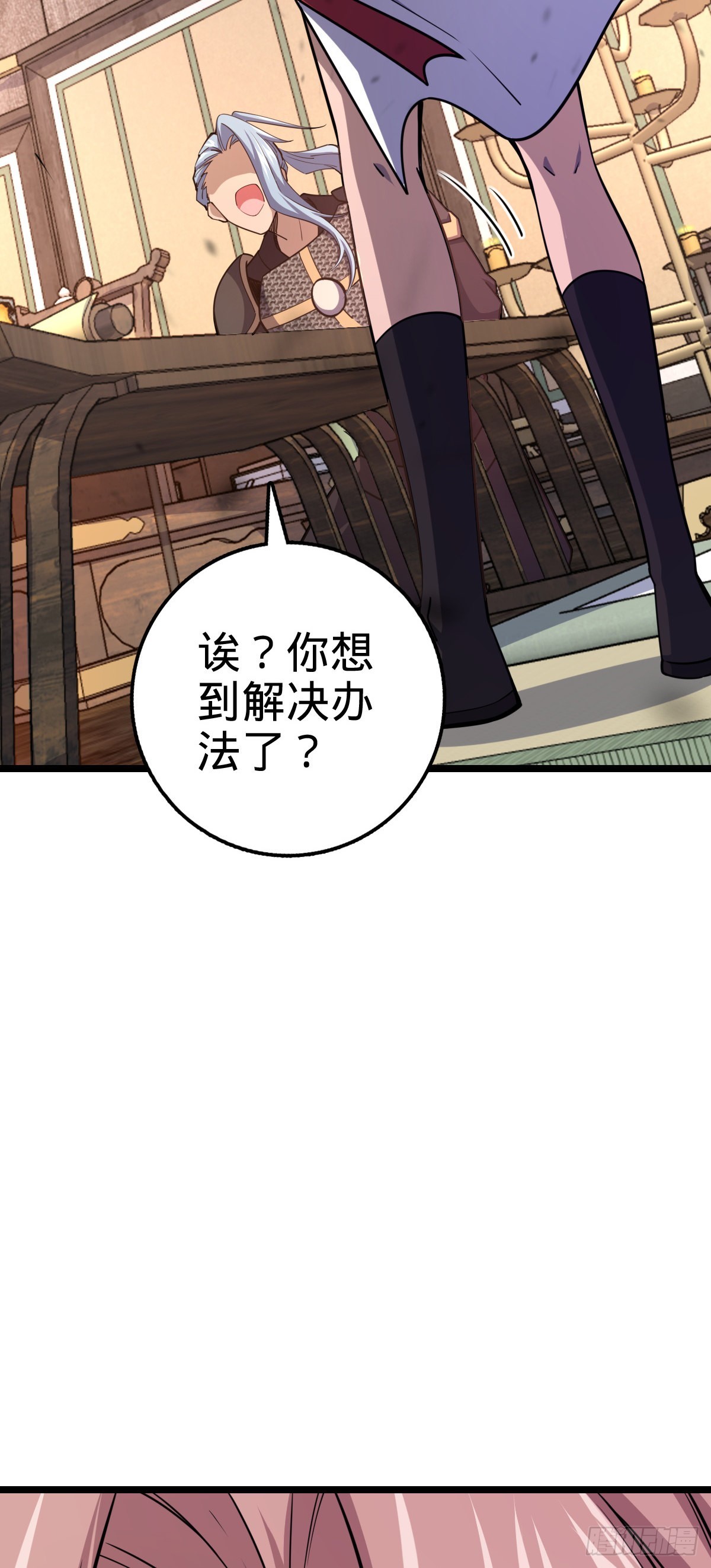 573 天下潮9