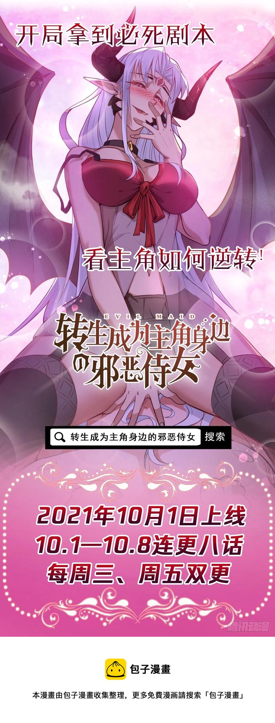 304 重逢吕小鱼74