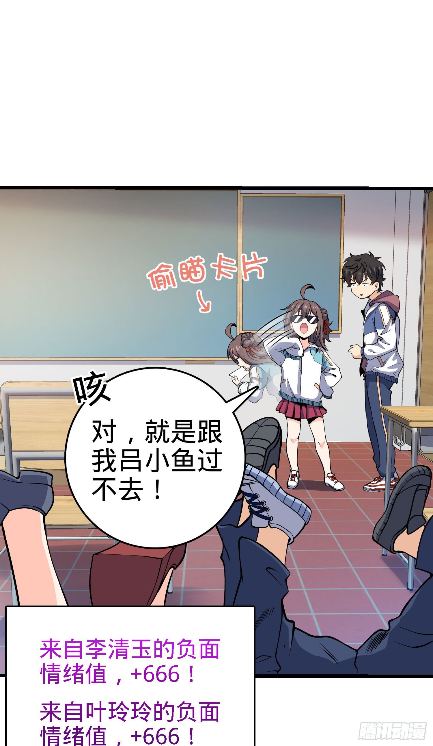 259 只有路人受伤的世界13