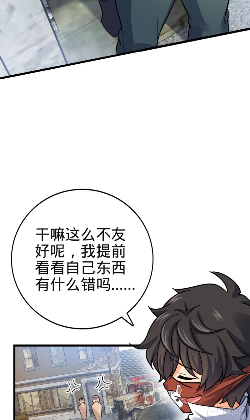 130 把我的东西拿出来19