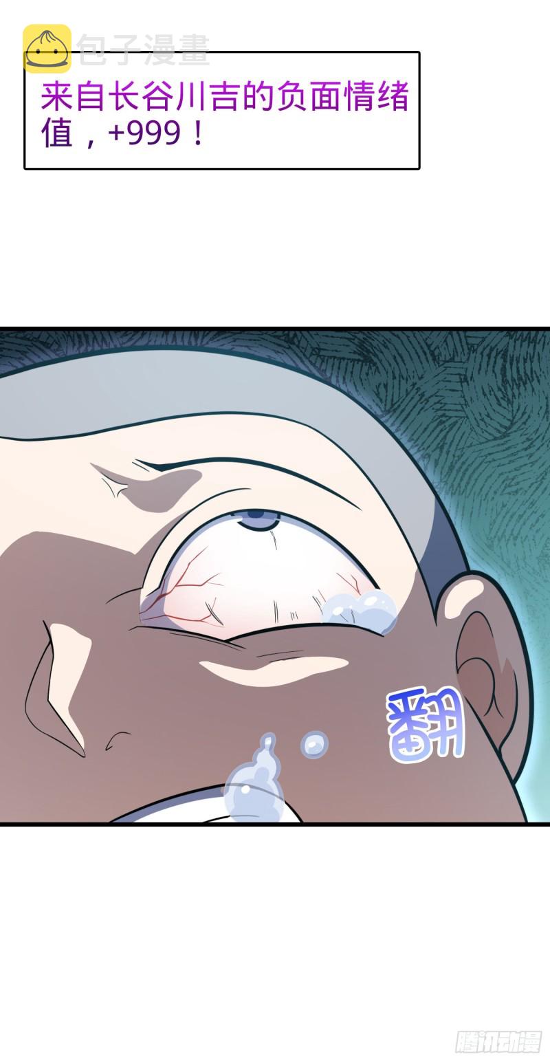 240 假扮长谷川51
