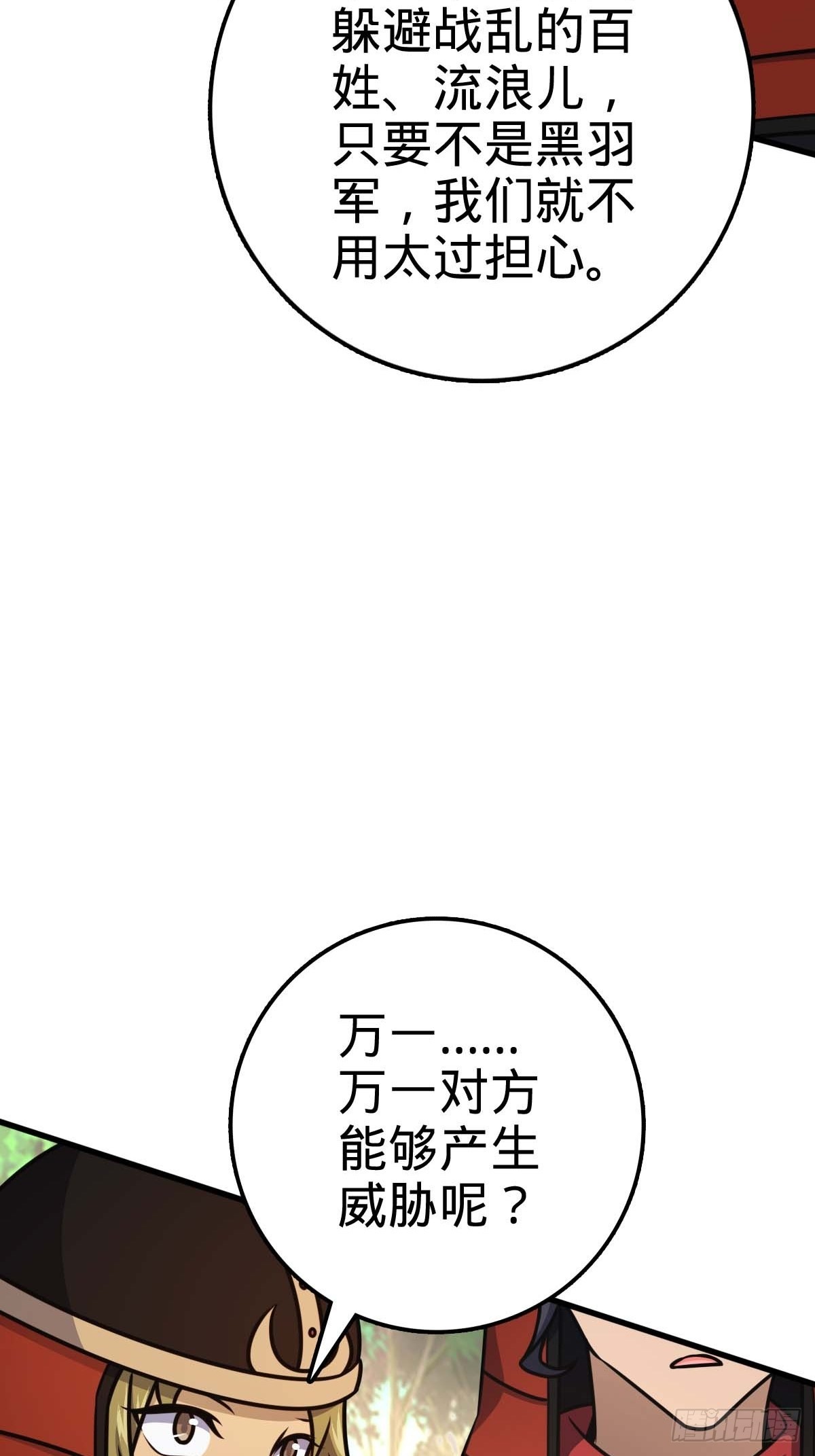 554 山歌对唱22