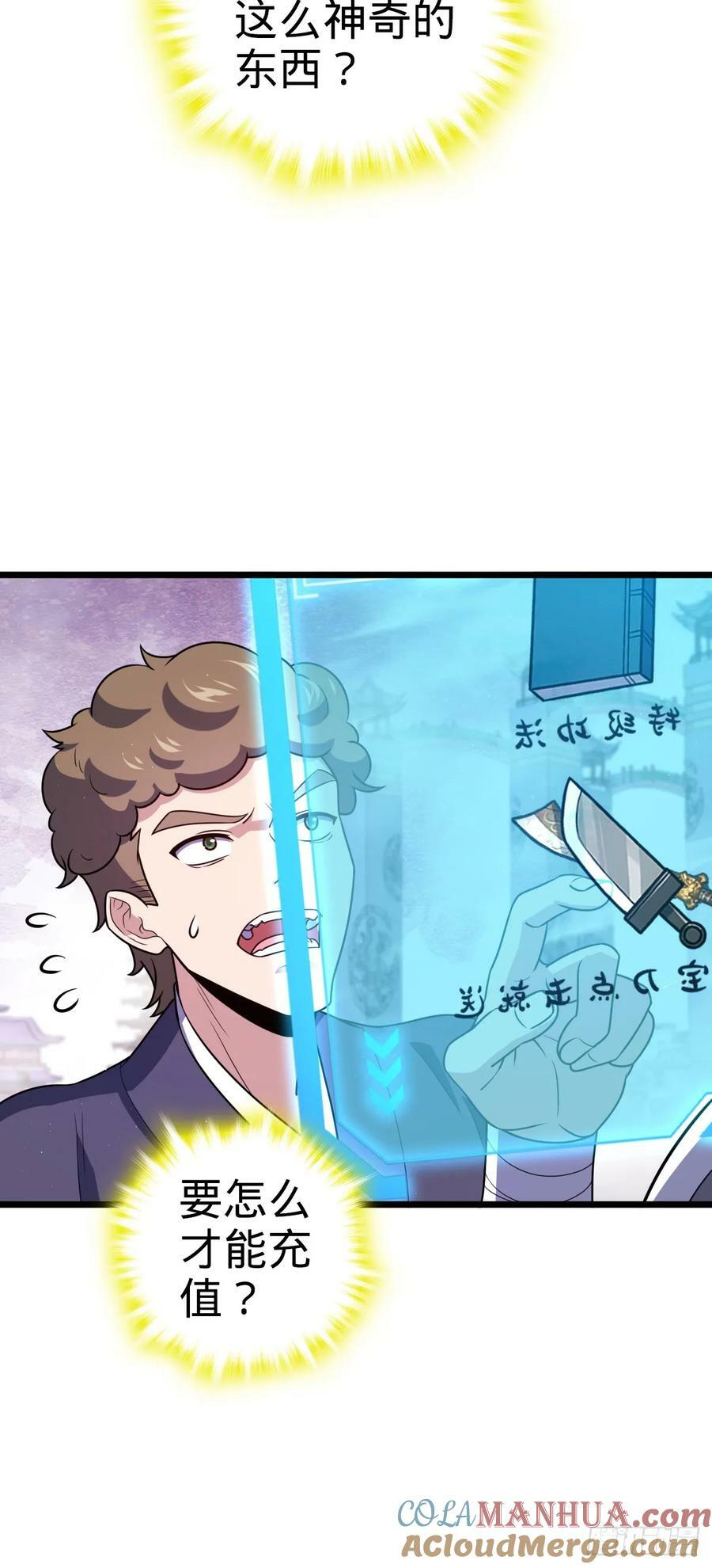 717 找到奴隶主12