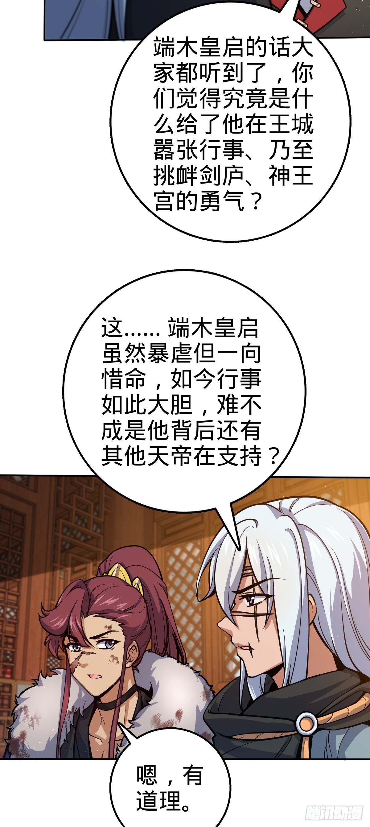 621 恢复根基2