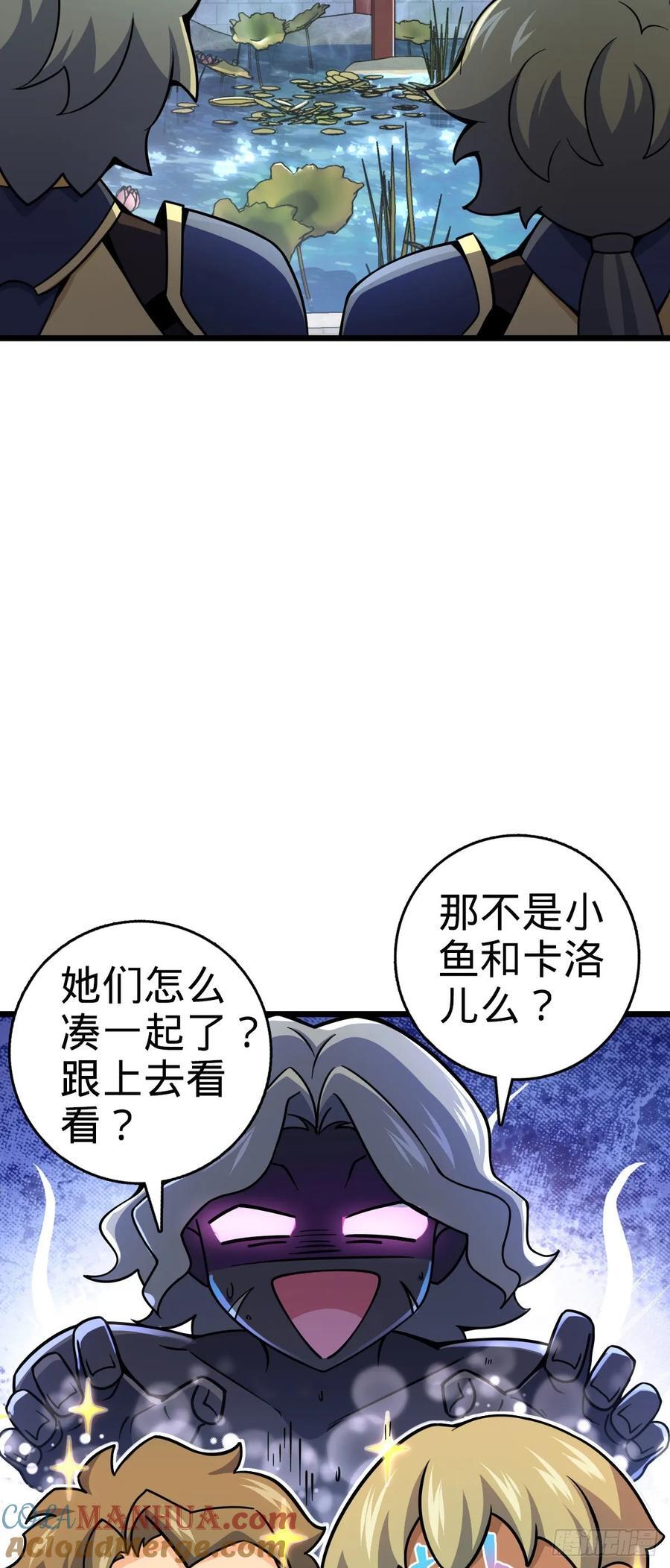 838 凶手推论3