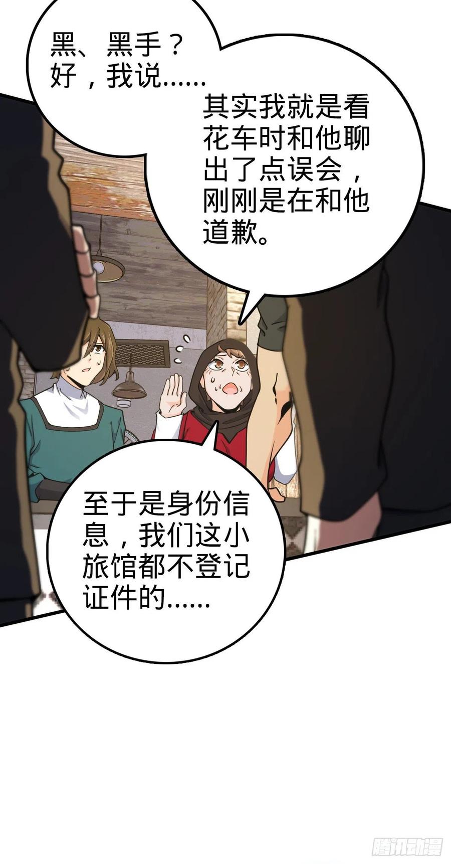 357 压力32