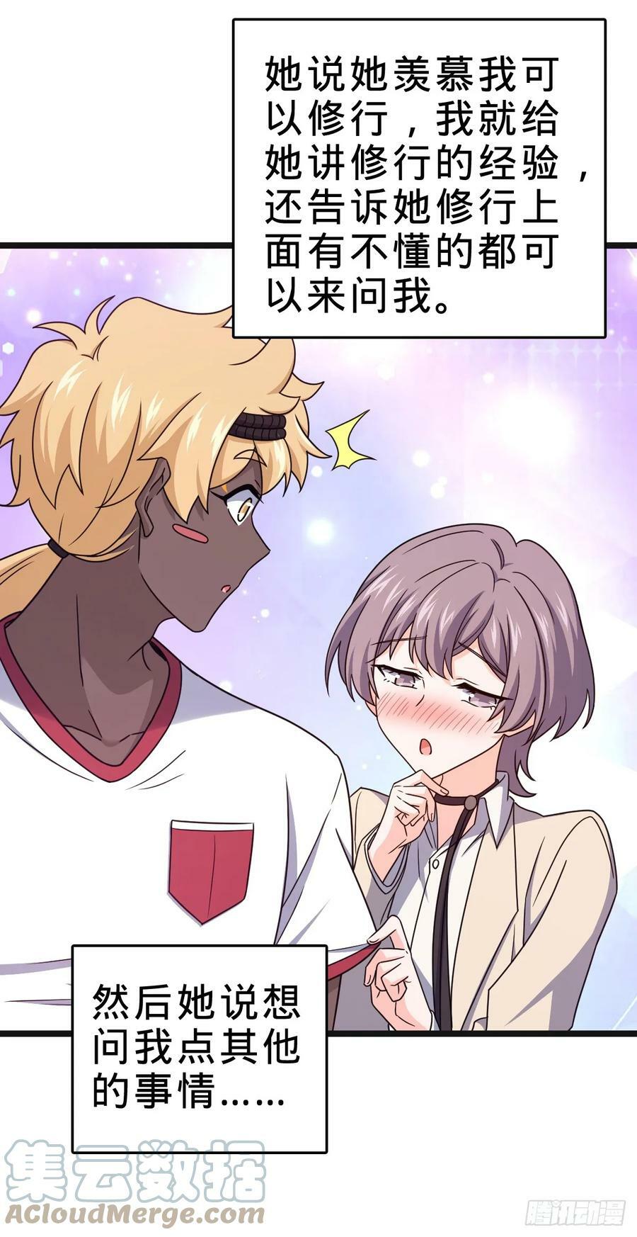 705 追查身世18