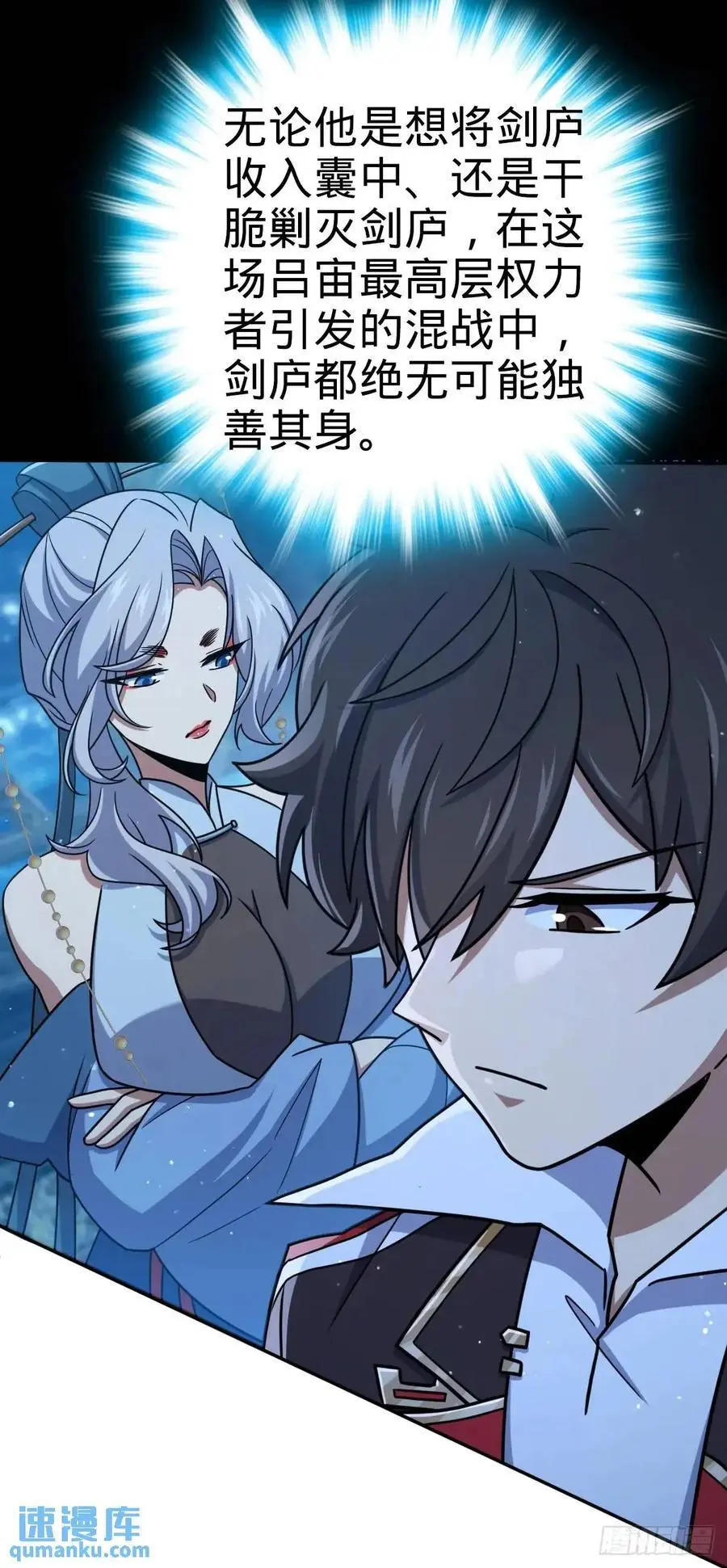 849 师徒情谊14