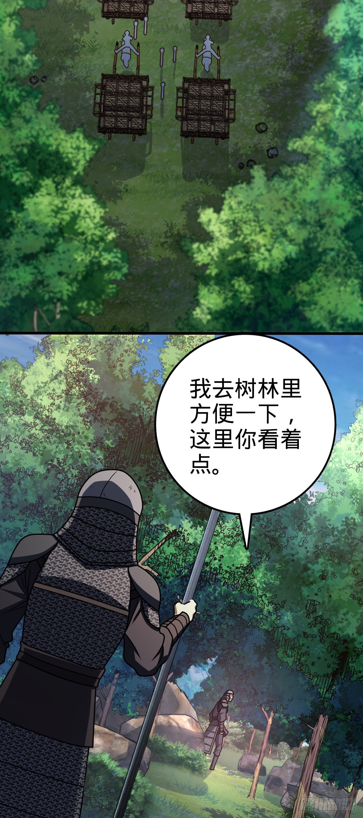 602 神秘来客2